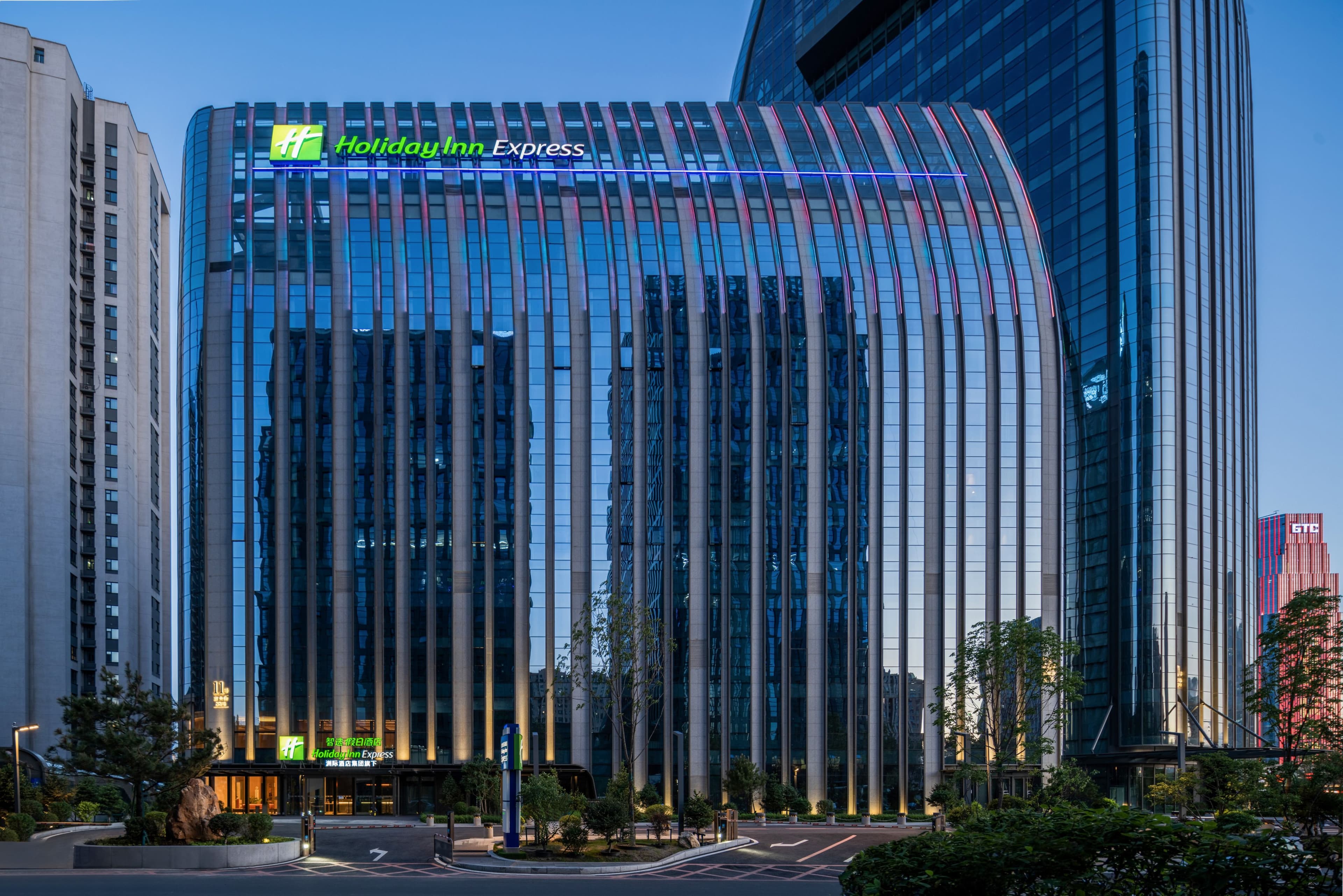 Holiday Inn Express Changchun Ecological Square - Image 1