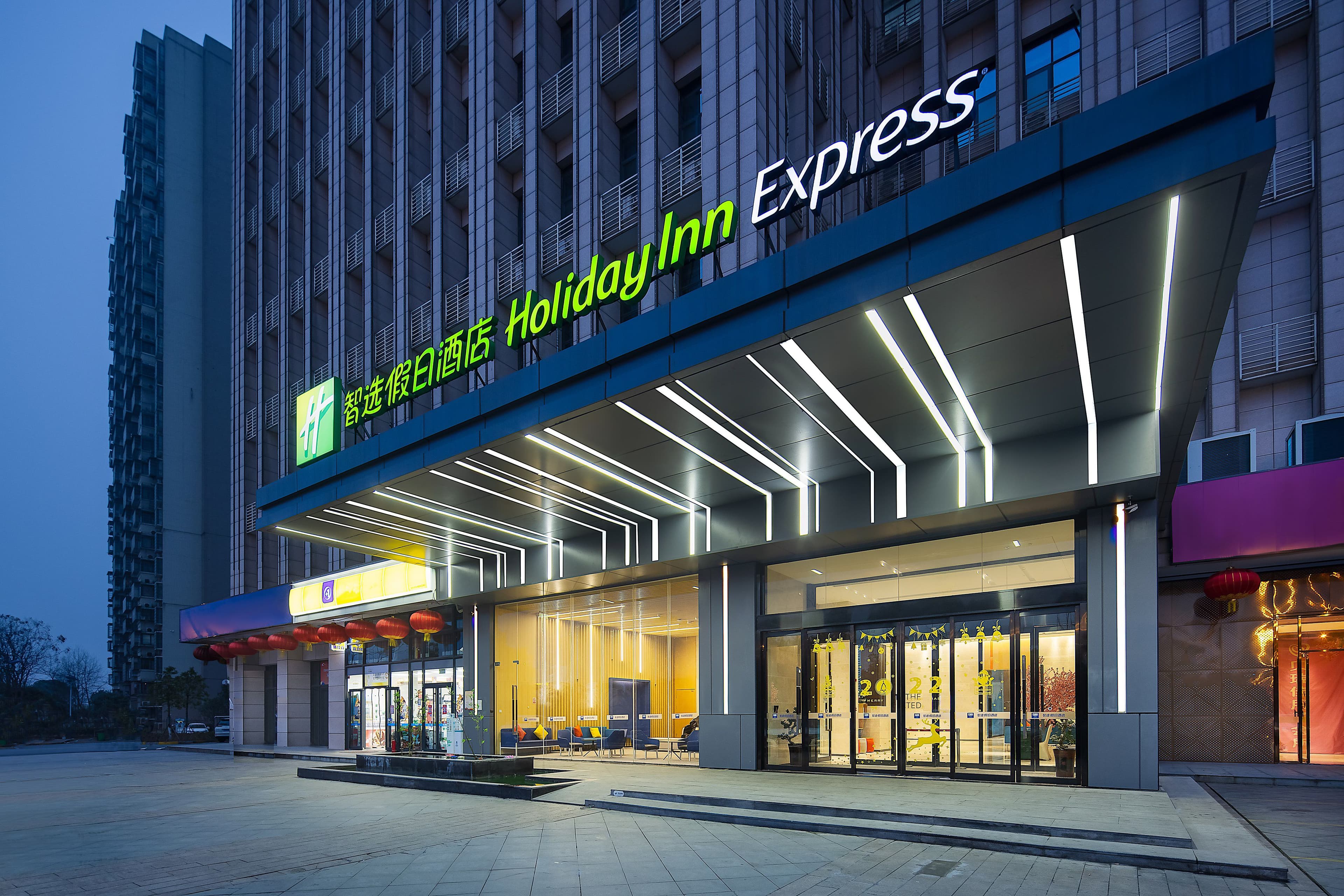Holiday Inn Express Changsha South Railway Station - Image 1