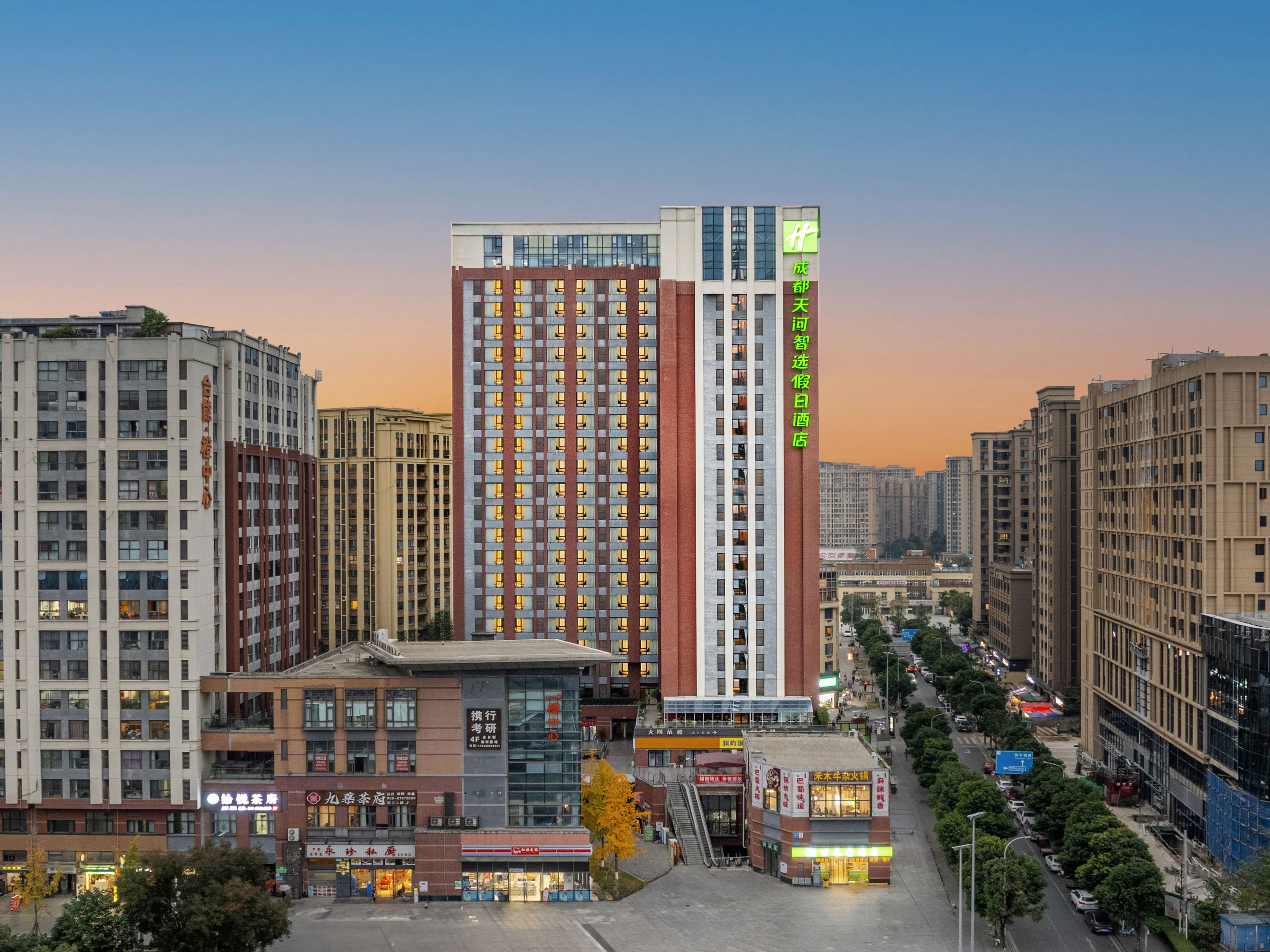 Holiday Inn Express Chengdu Tianhe - Image 1