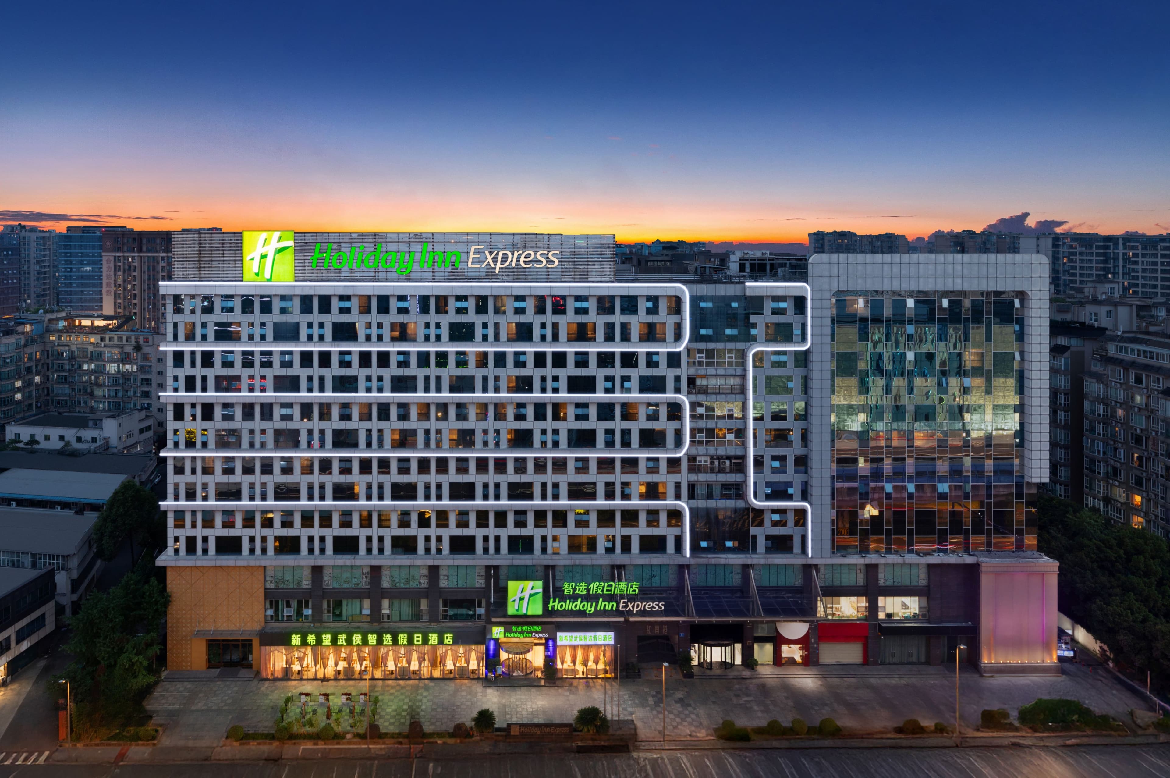 Holiday Inn Express Chengdu Wuhou - Image 1