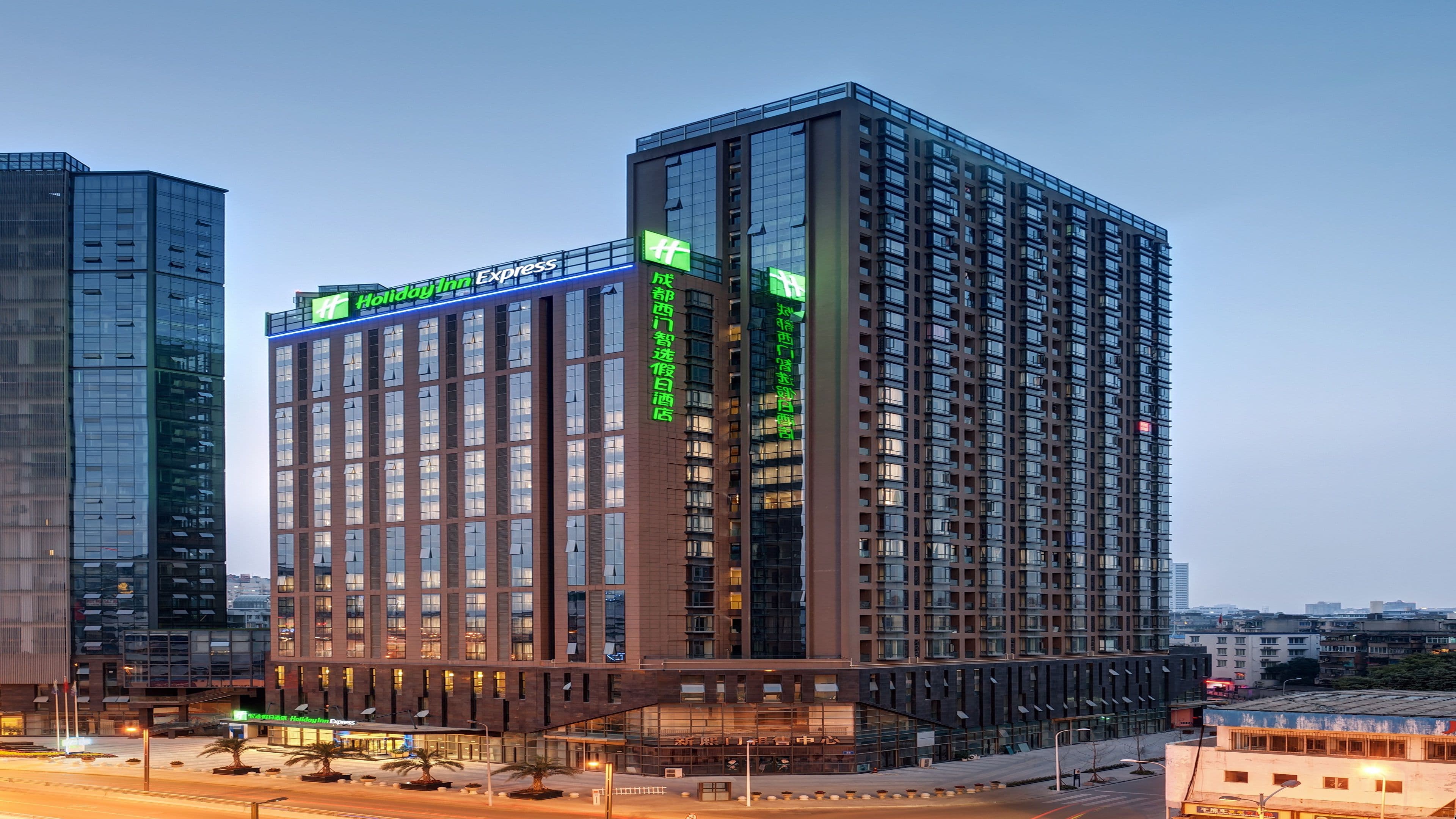Holiday Inn Express Chengdu West Gate - Image 1