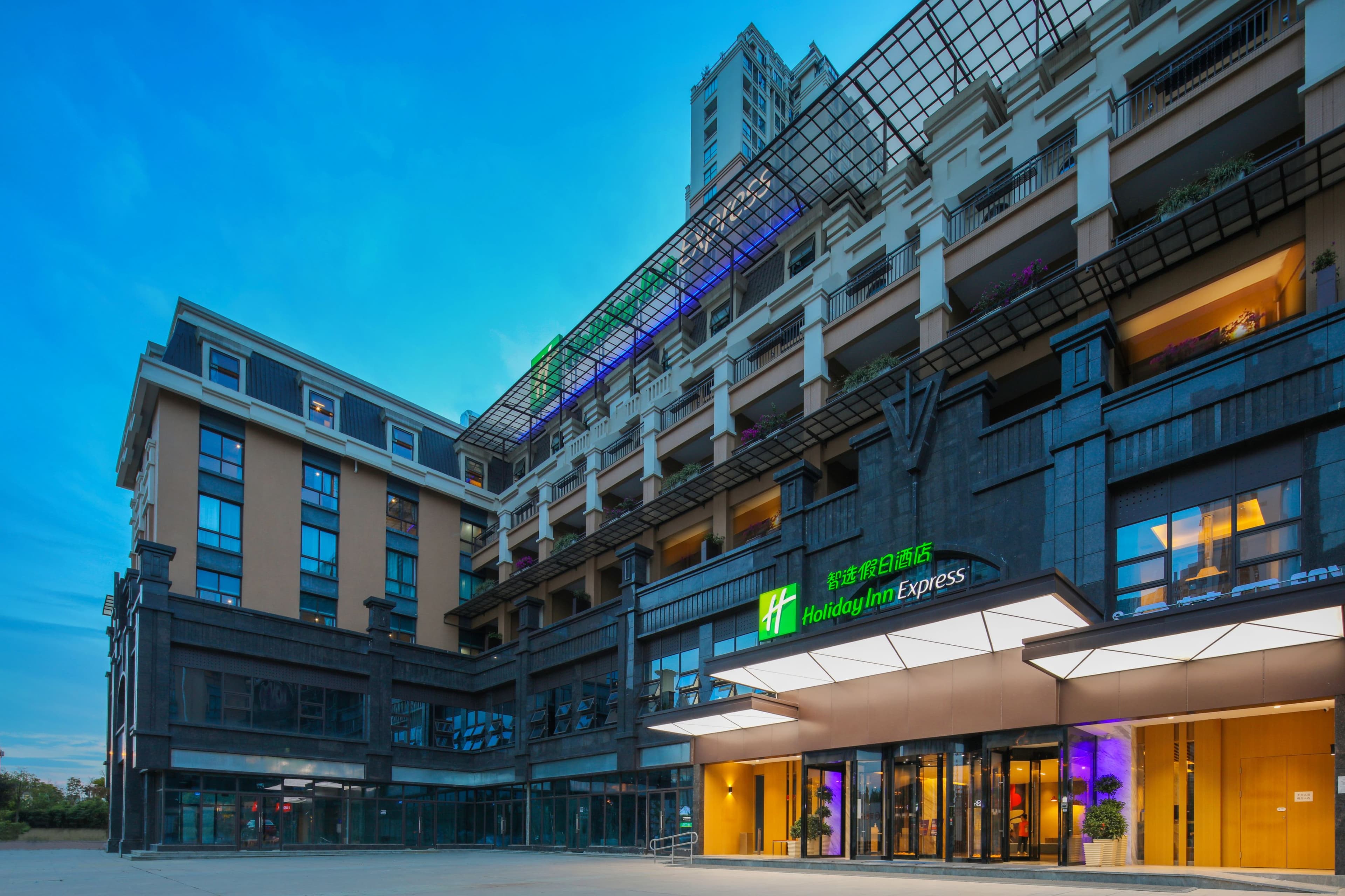 Holiday Inn Express Chengdu East - Image 1