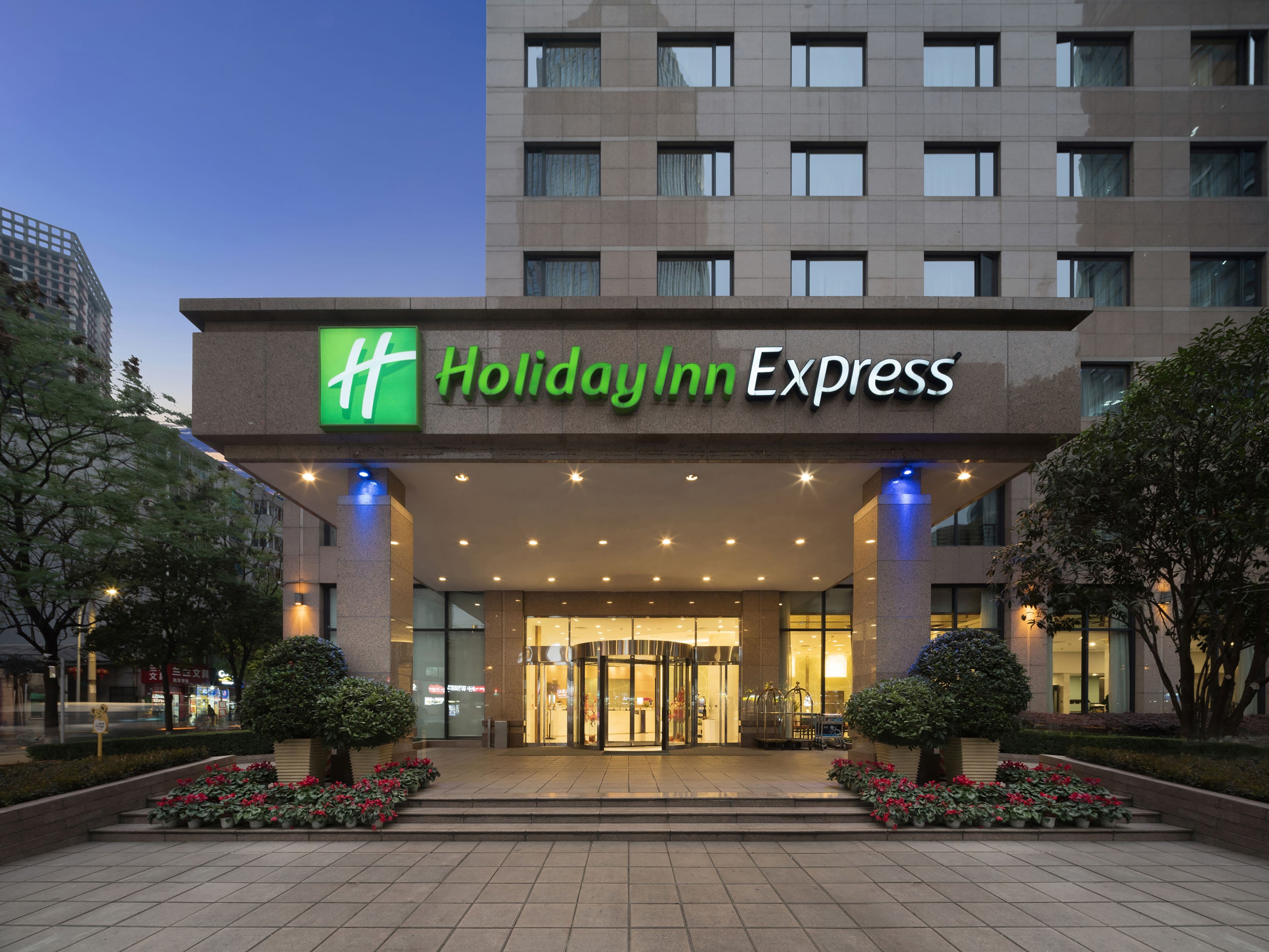 Holiday Inn Express Chengdu Gulou - Image 1