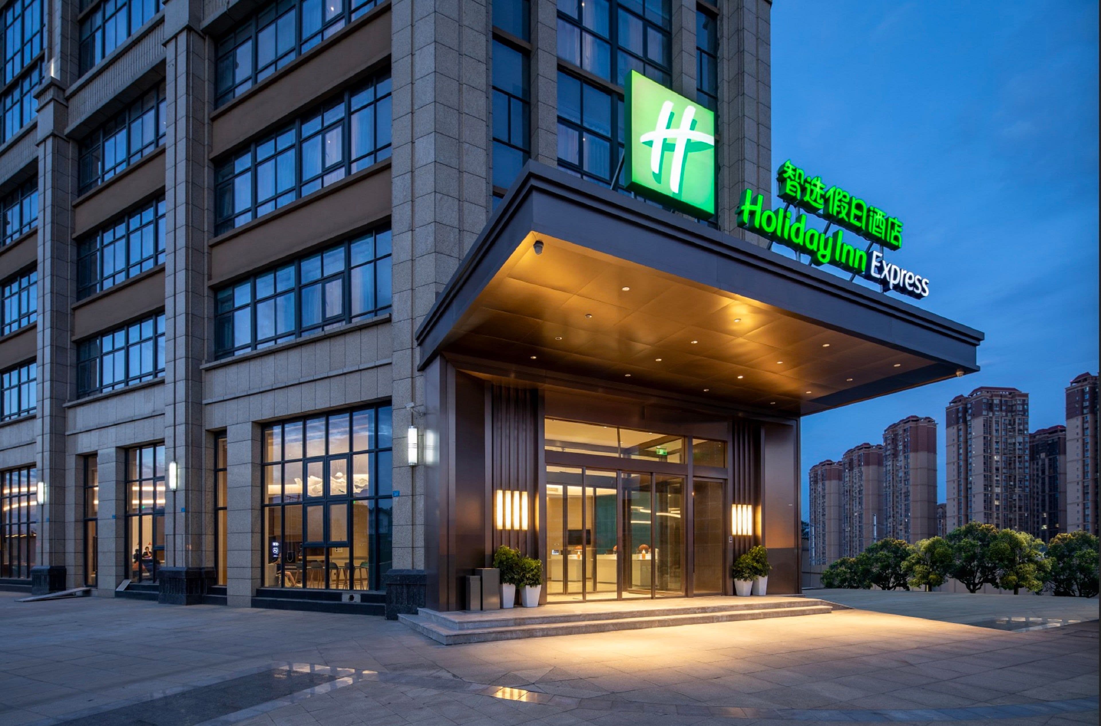 Holiday Inn Express Chengdu Longquanyi North - Image 1