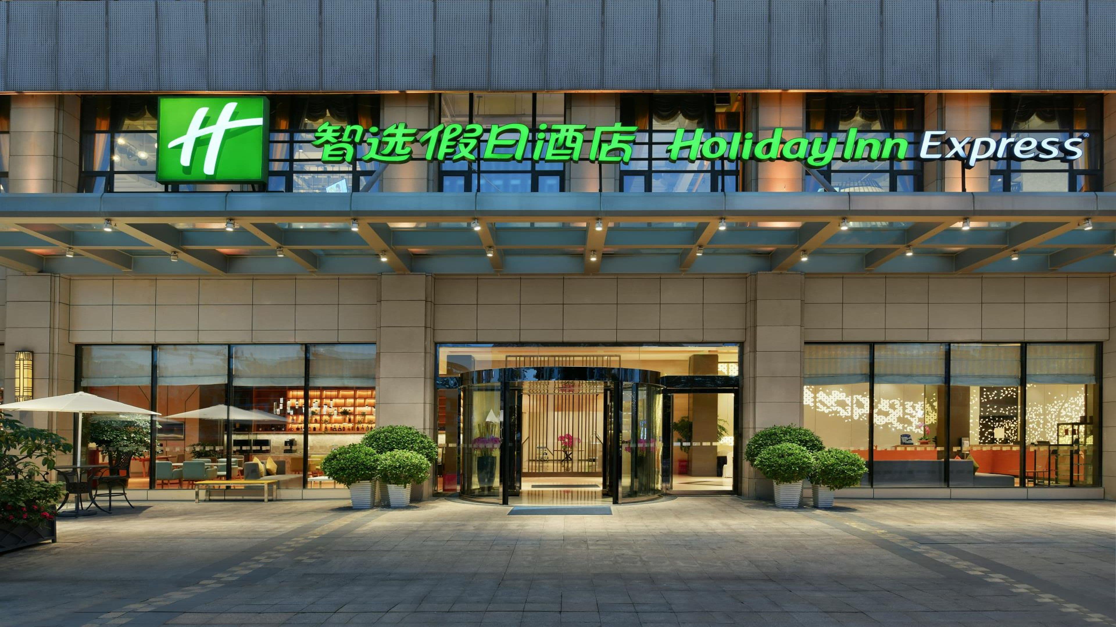 Holiday Inn Express Chengdu Huanhuaxi - Image 1