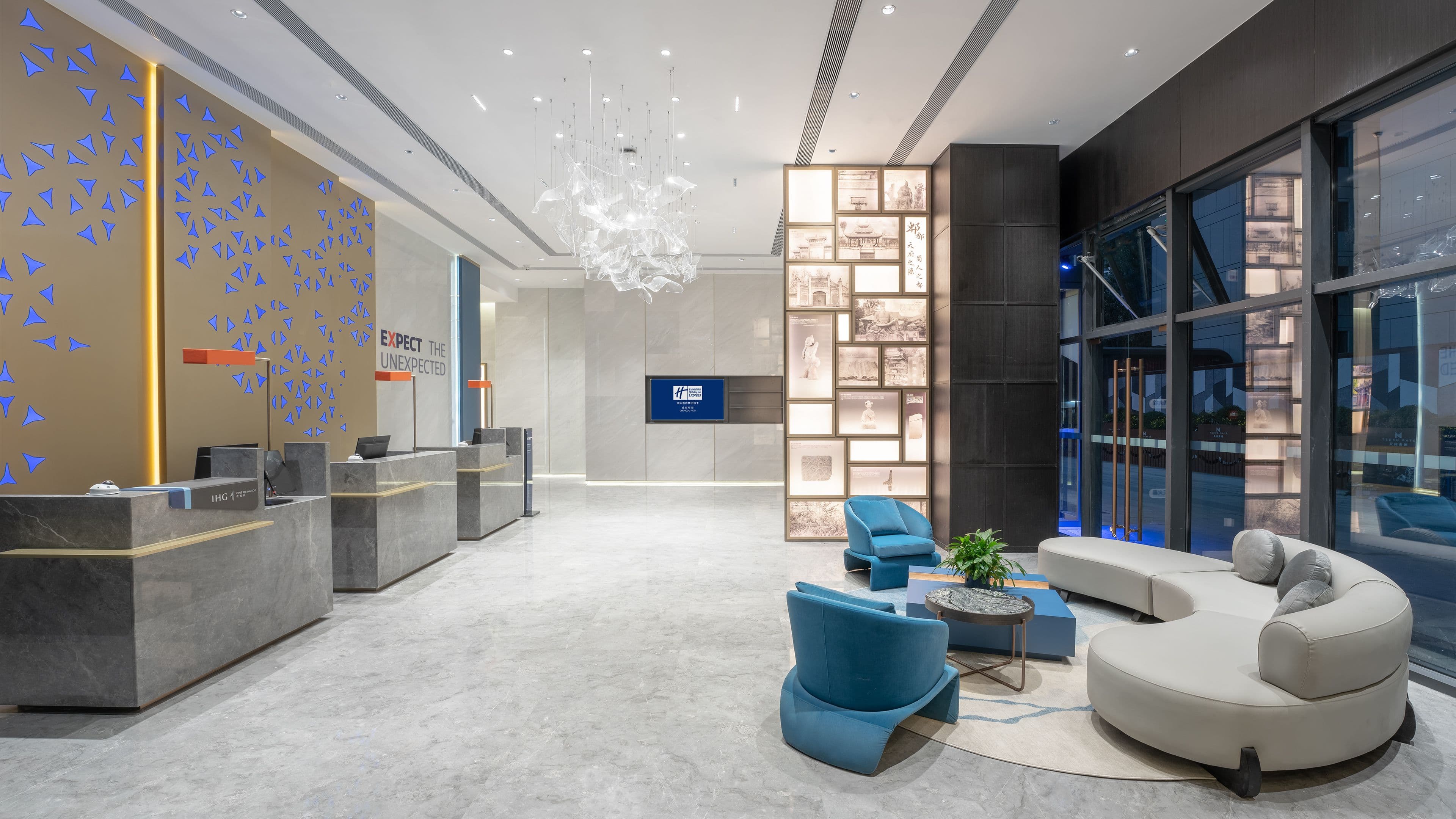 Holiday Inn Express Chengdu Pidu - Image 1