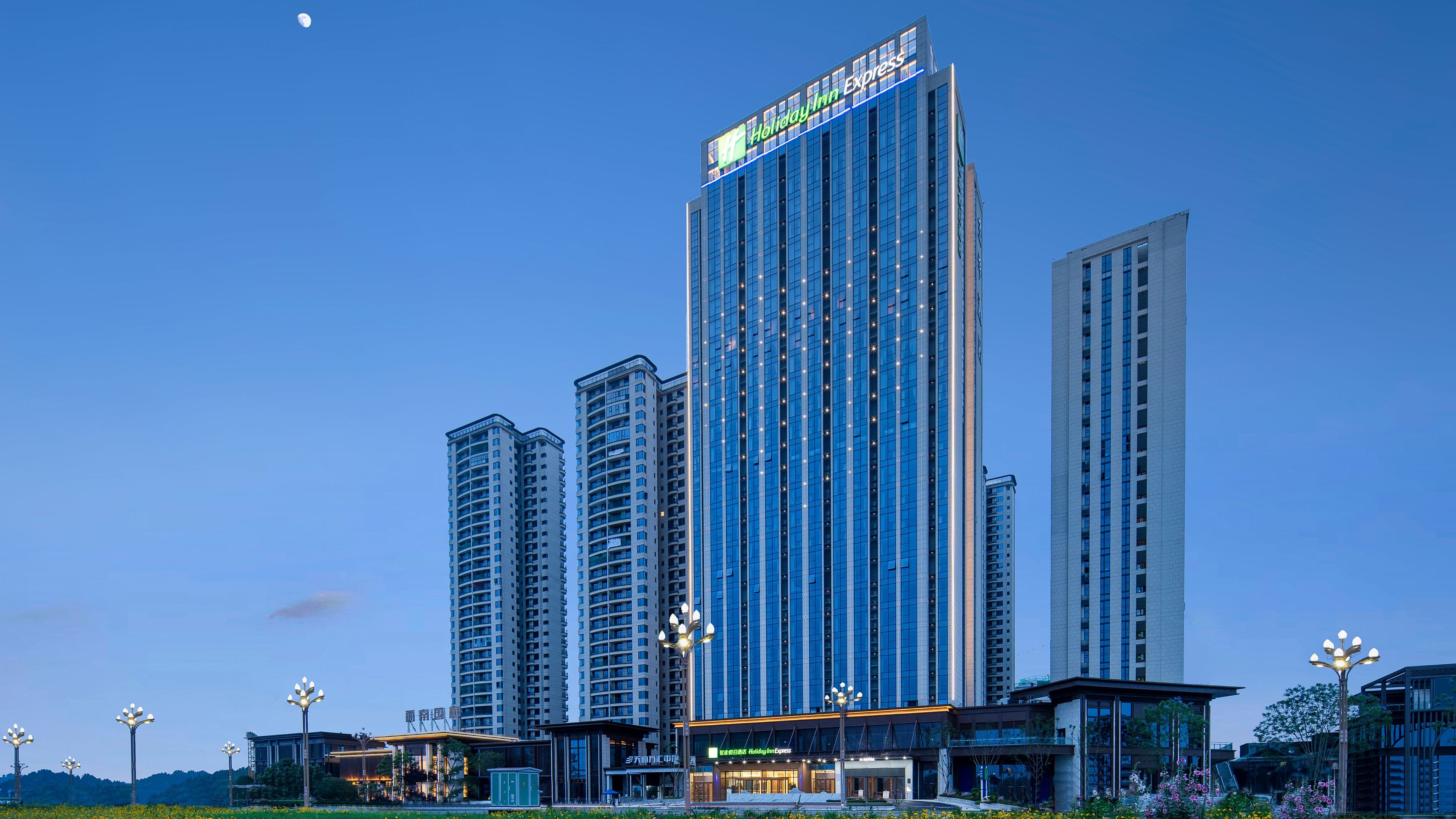 Holiday Inn Express Chengdu Tianfu Airport Zone - Image 1