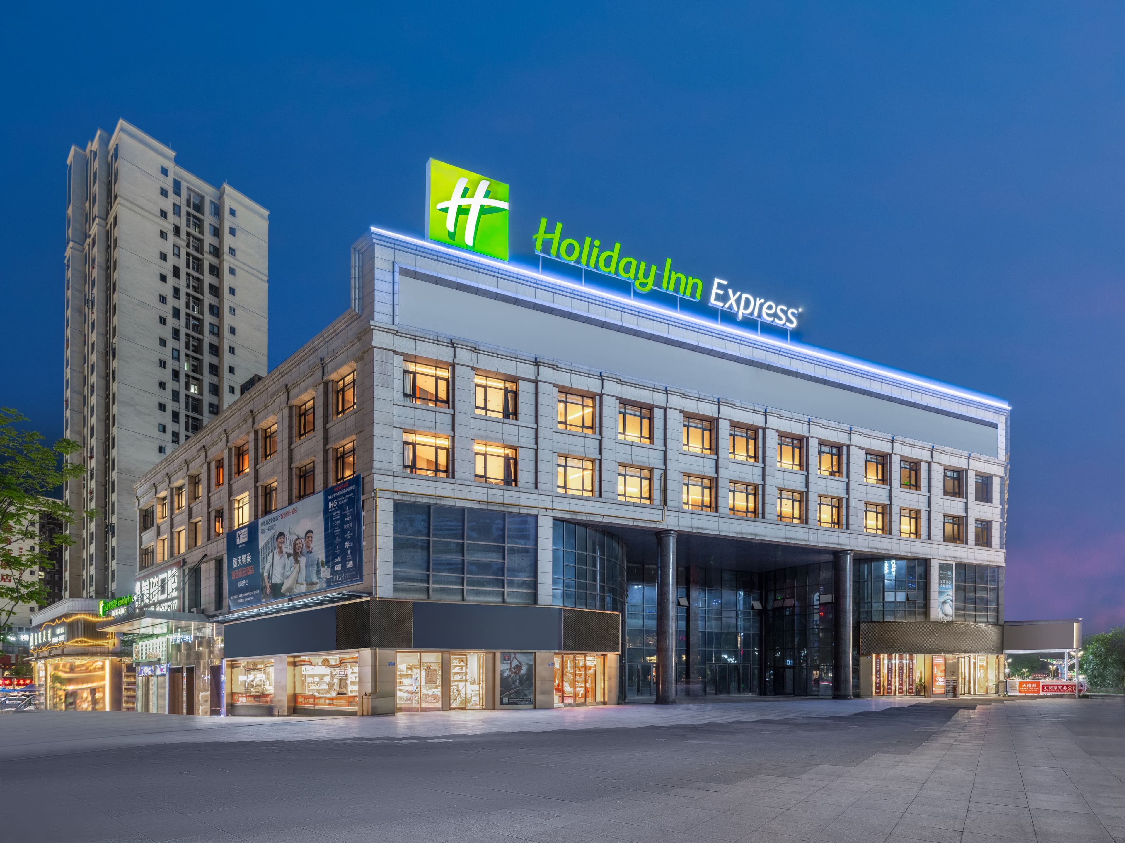 Holiday Inn Express Chongqing Tongliang - Image 1
