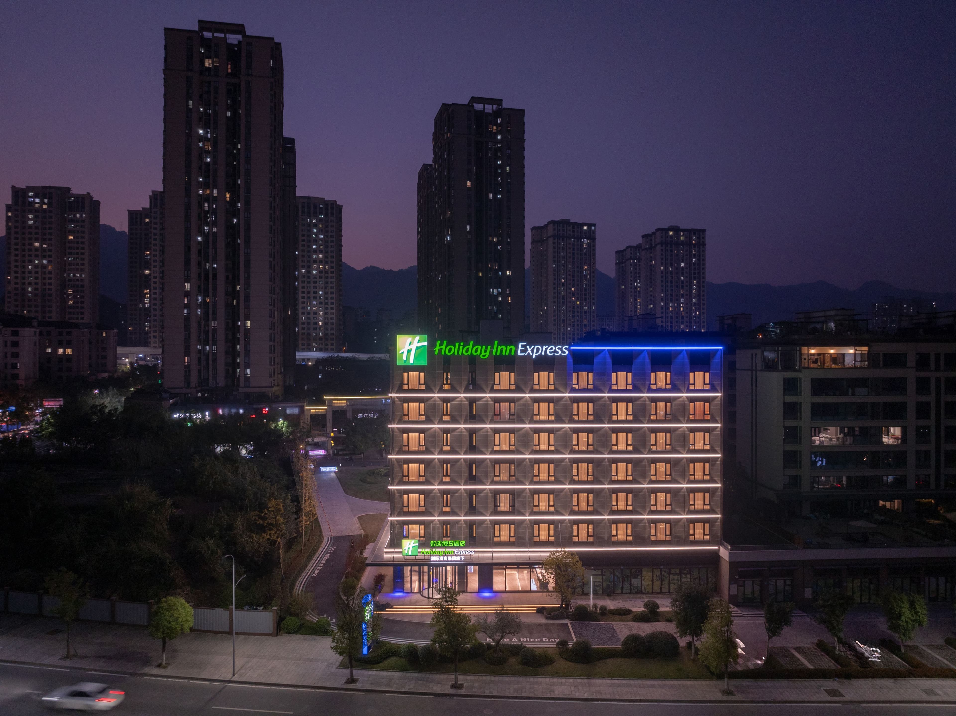 Holiday Inn Express Chongqing Ciqikou Ancient Town - Image 1