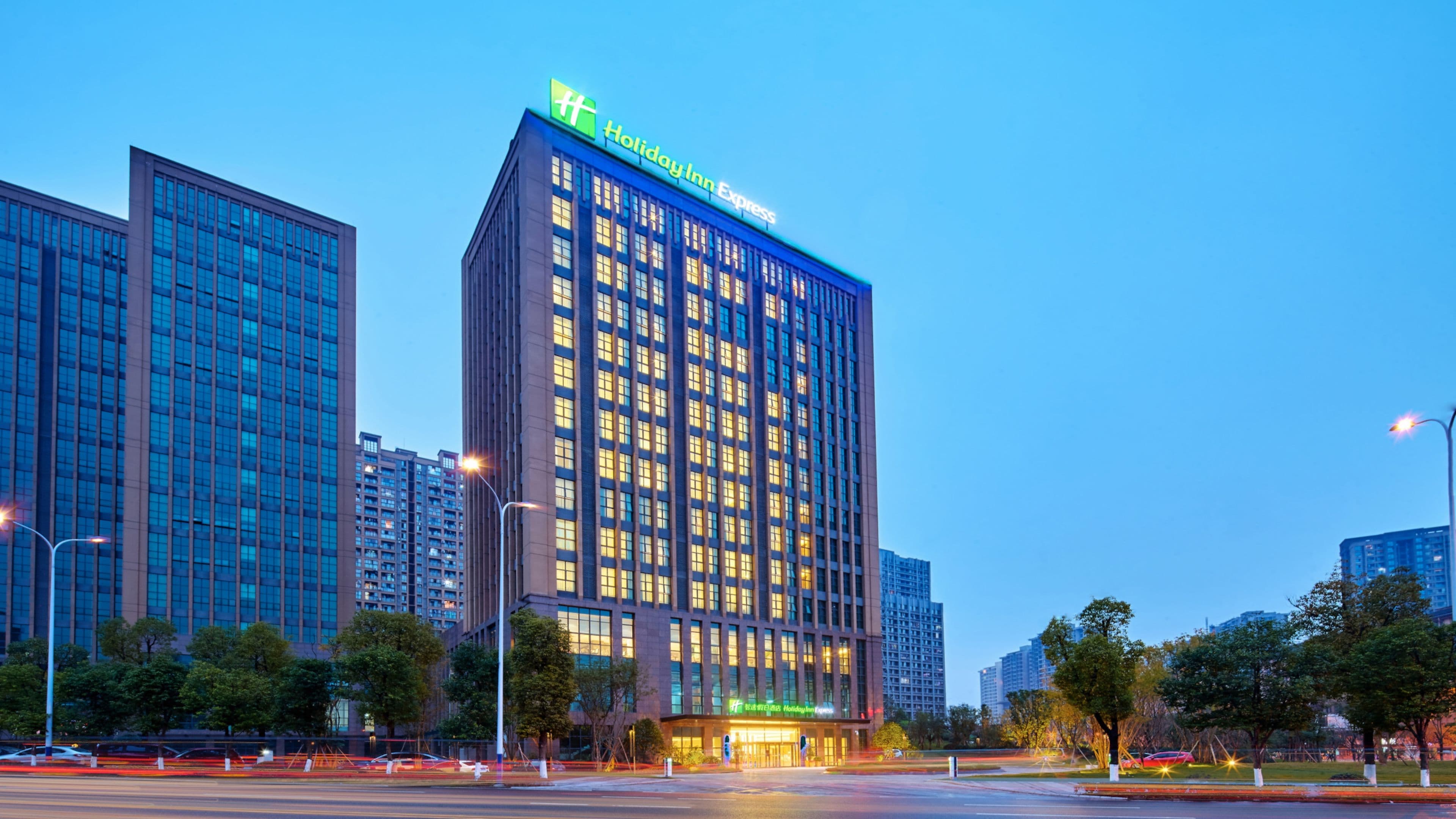 Holiday Inn Express Chongqing University Town - Image 1