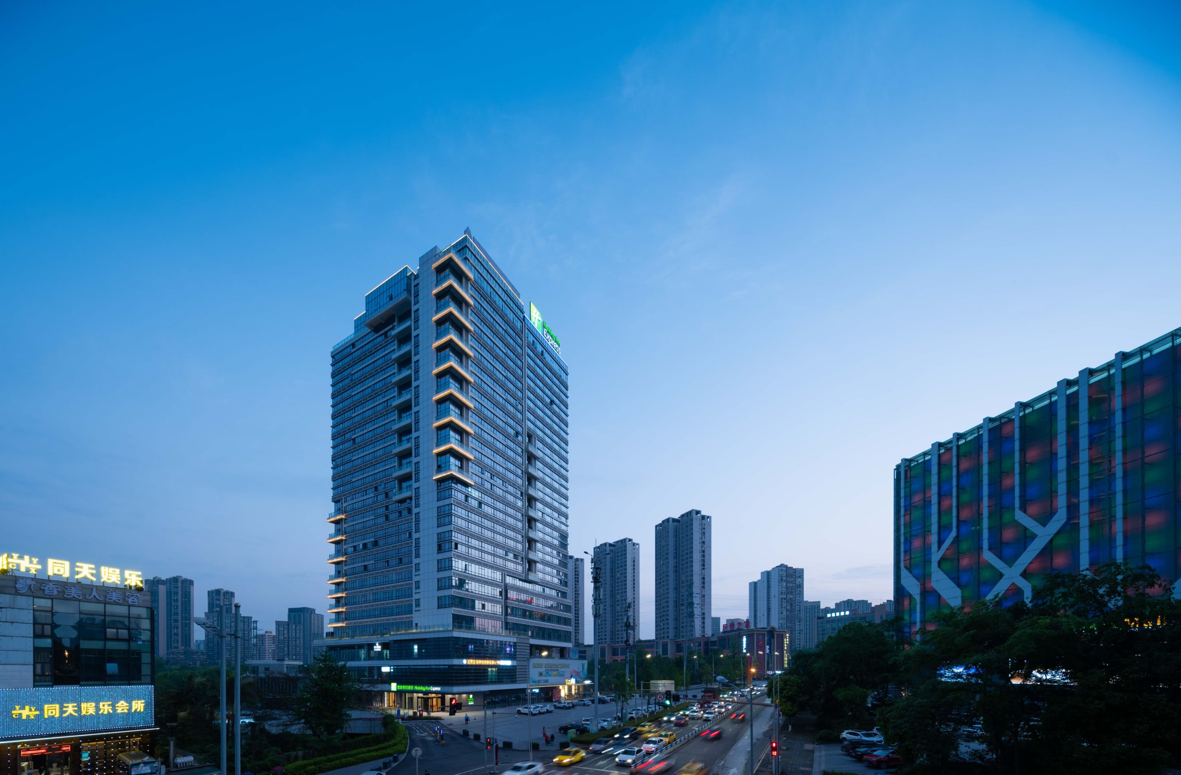 Holiday Inn Express Chongqing Caiyun Lake - Image 1