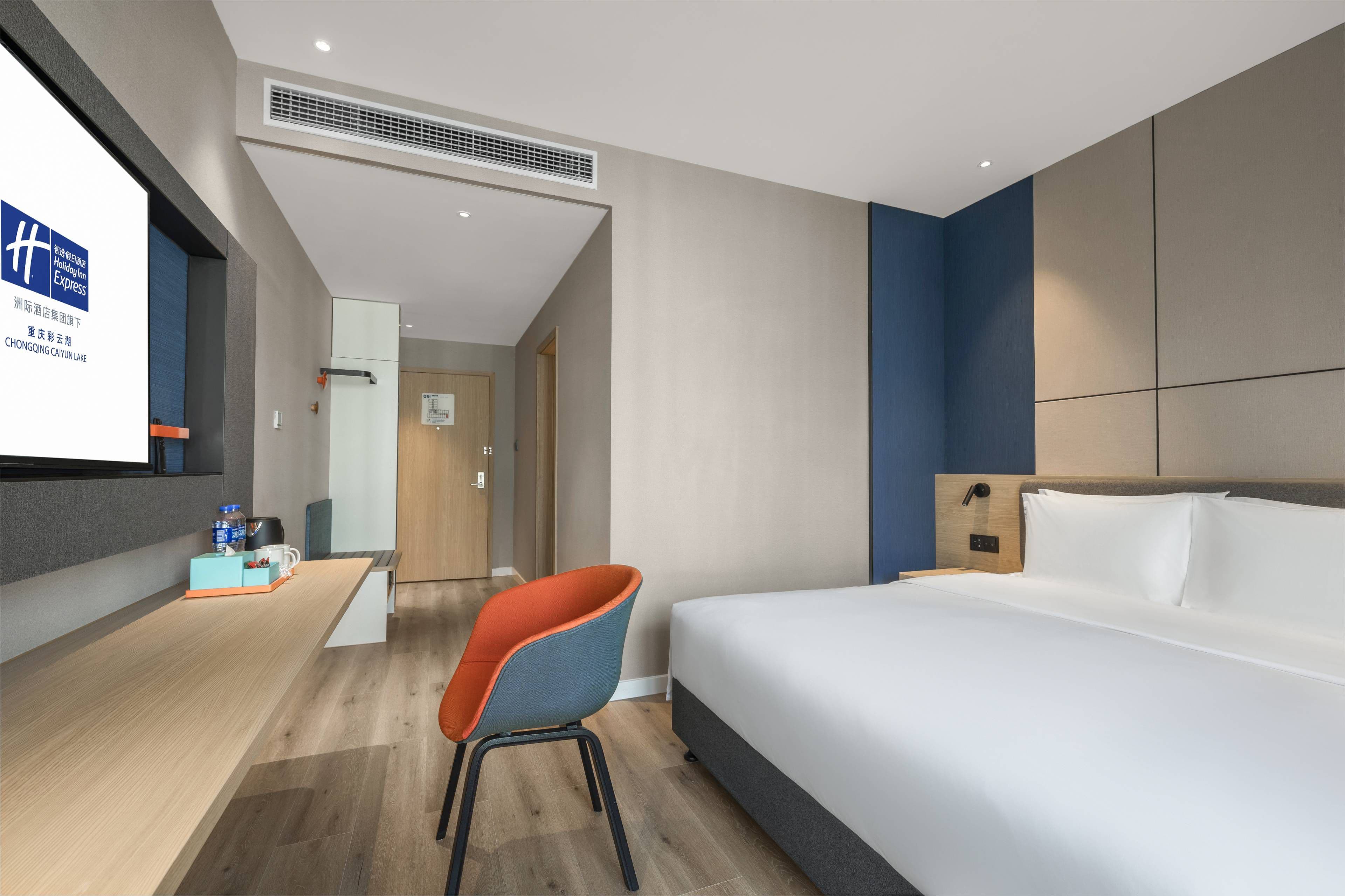 Holiday Inn Express Chongqing Caiyun Lake - Image 4