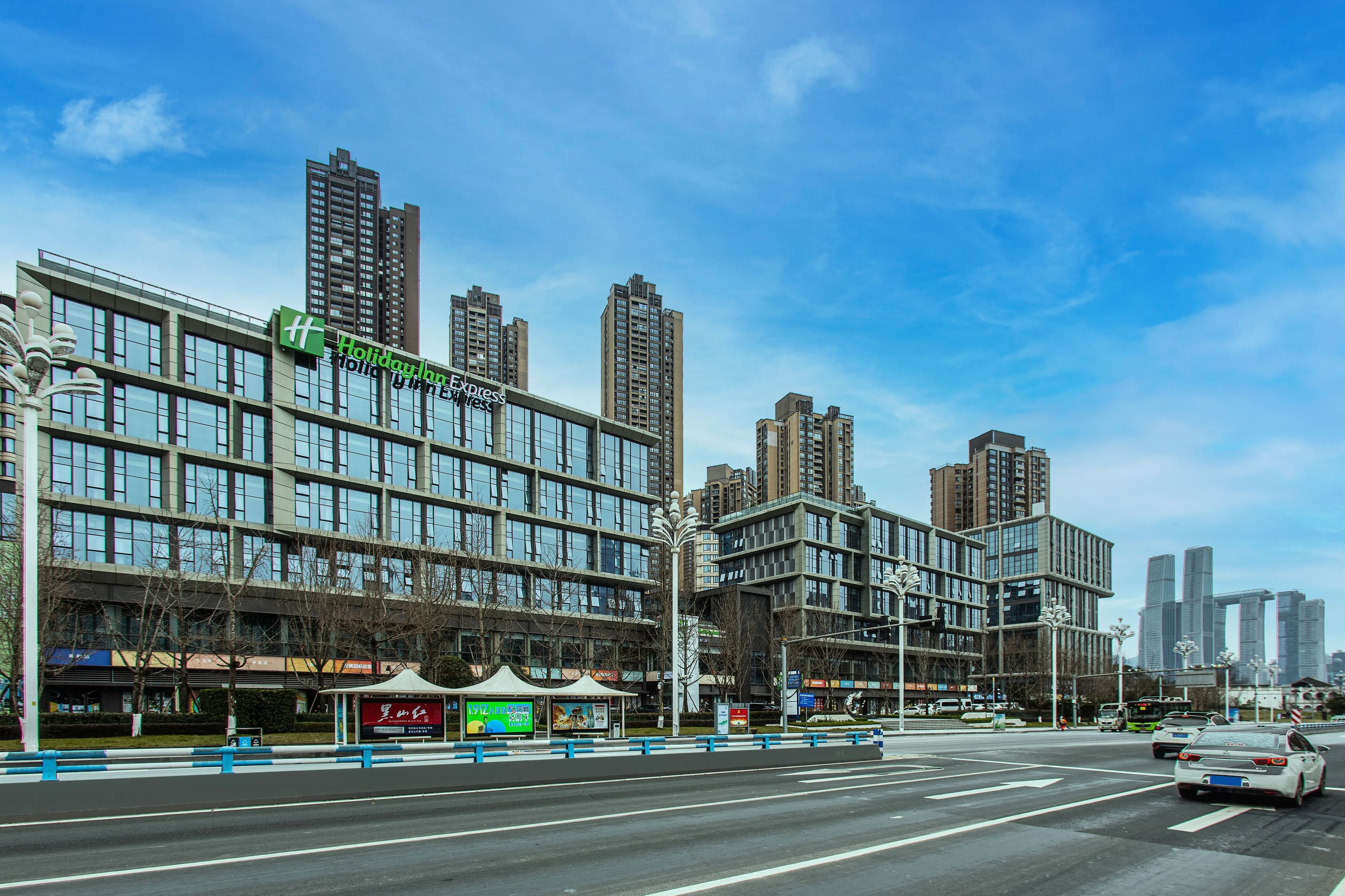 Holiday Inn Express Chongqing Nanbin Road - Image 1