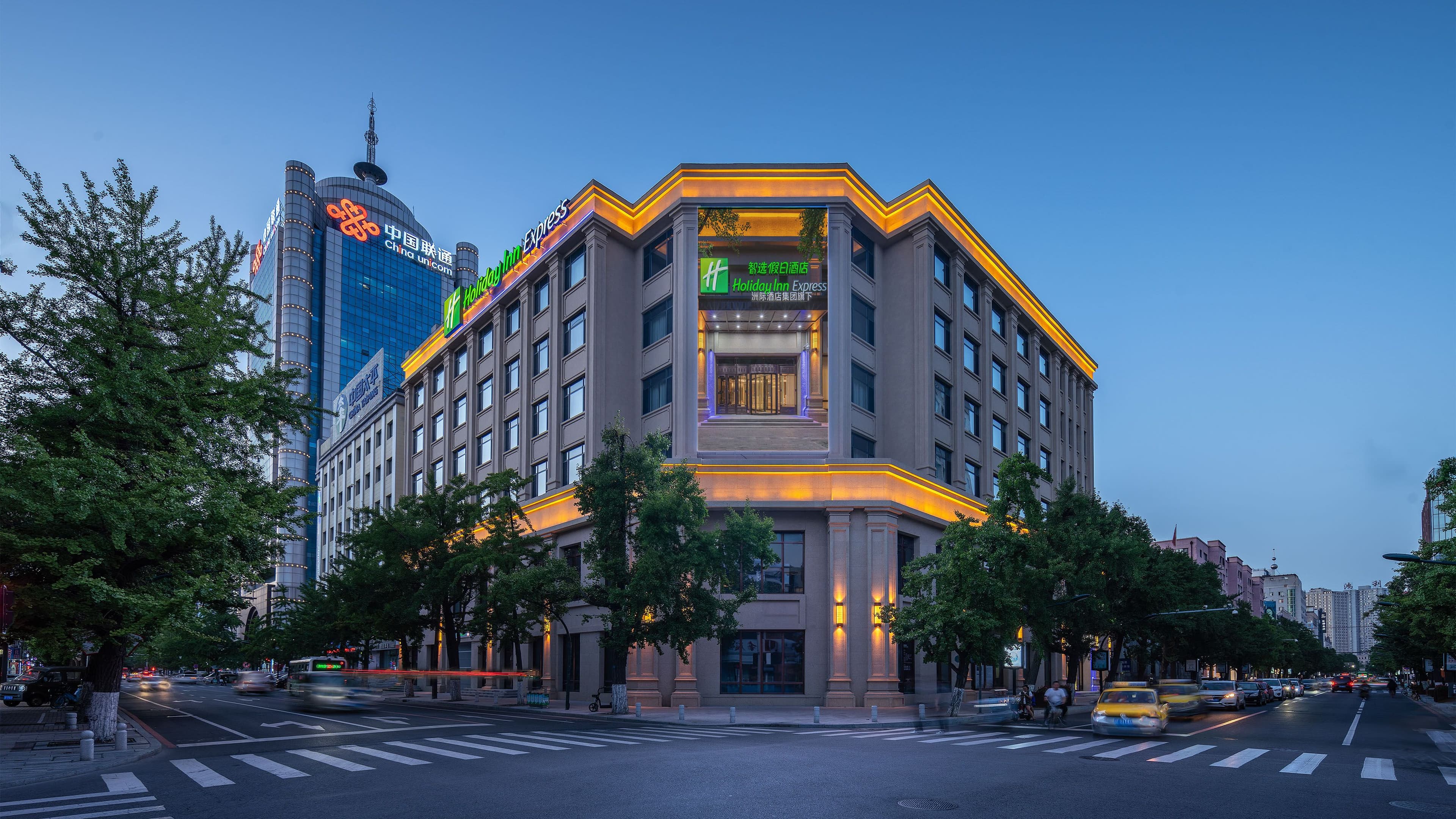 Holiday Inn Express Dandong City Center - Image 1