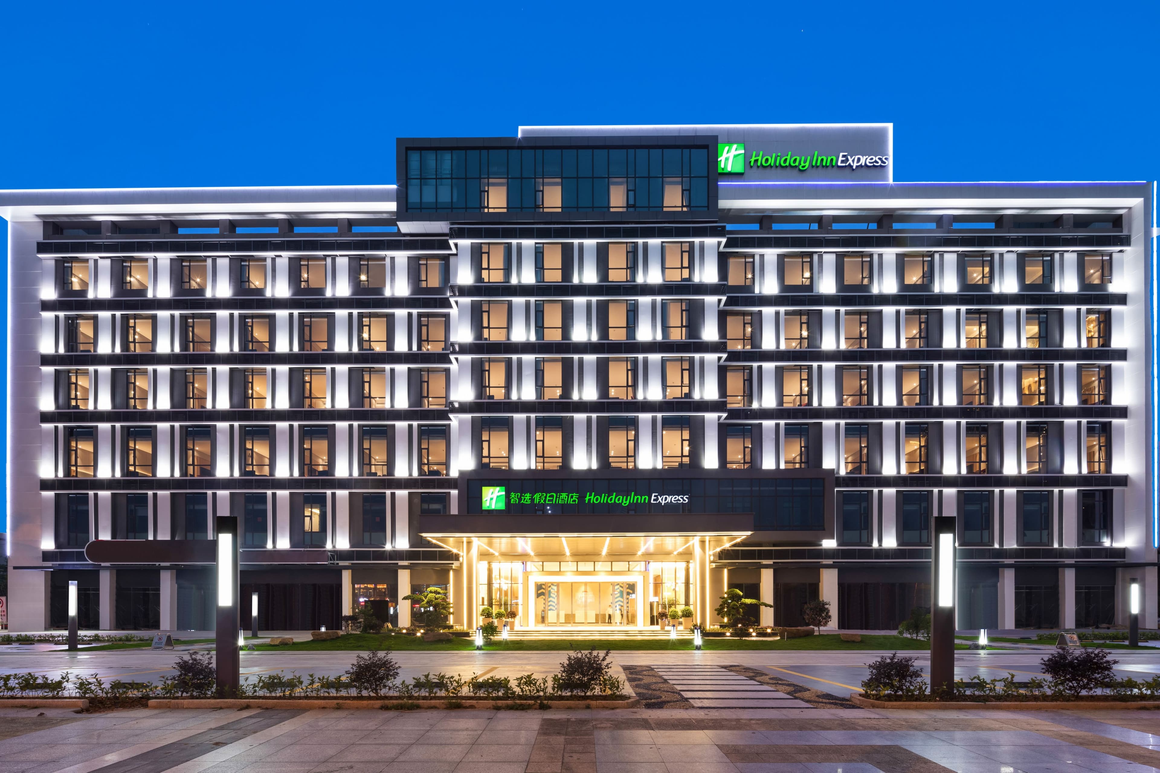 Holiday Inn Express Dongguan Shatian - Image 1