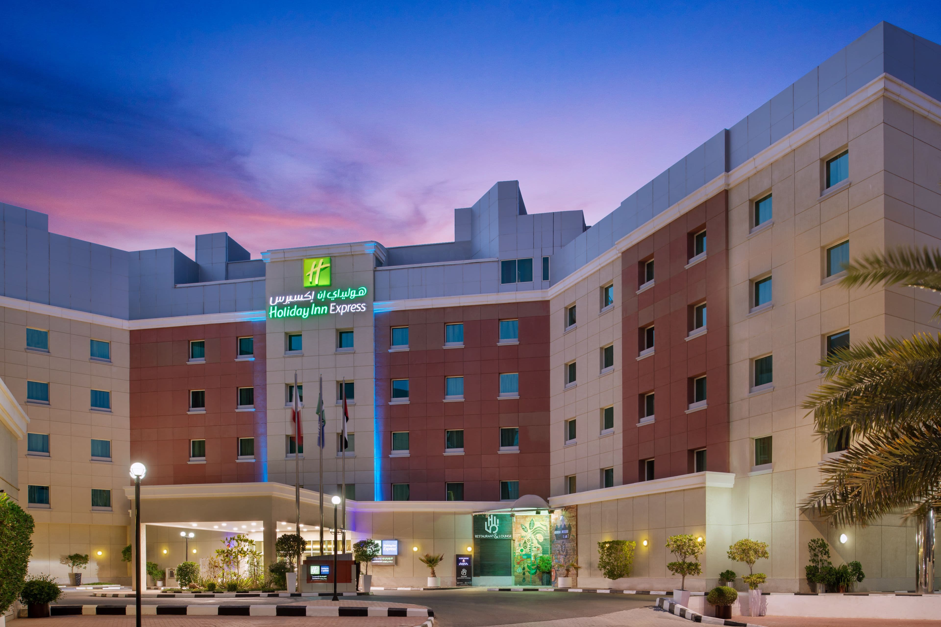 Holiday Inn Express Dubai - Internet City - Image 1