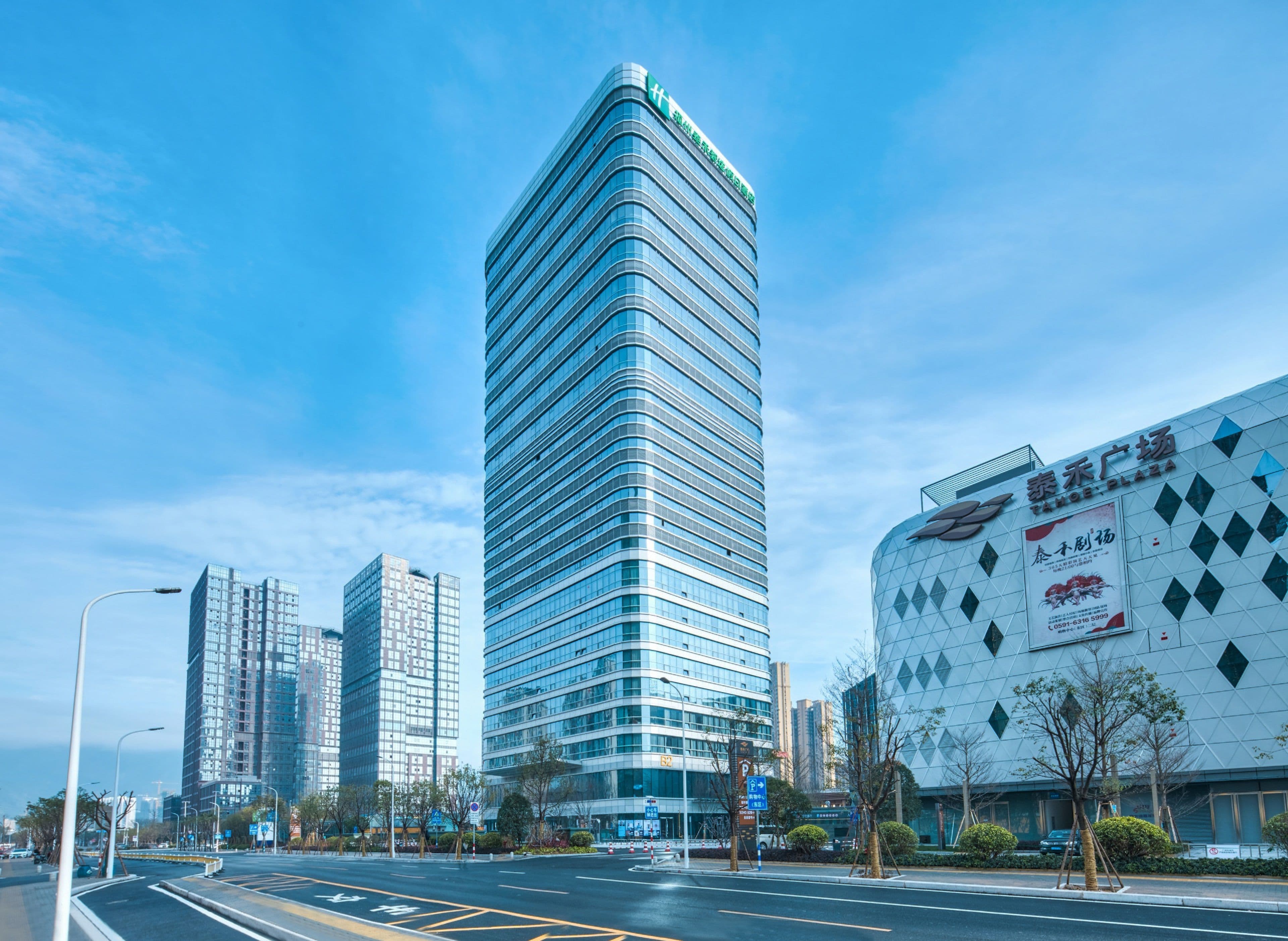 Holiday Inn Express Fuzhou Downtown - Image 1