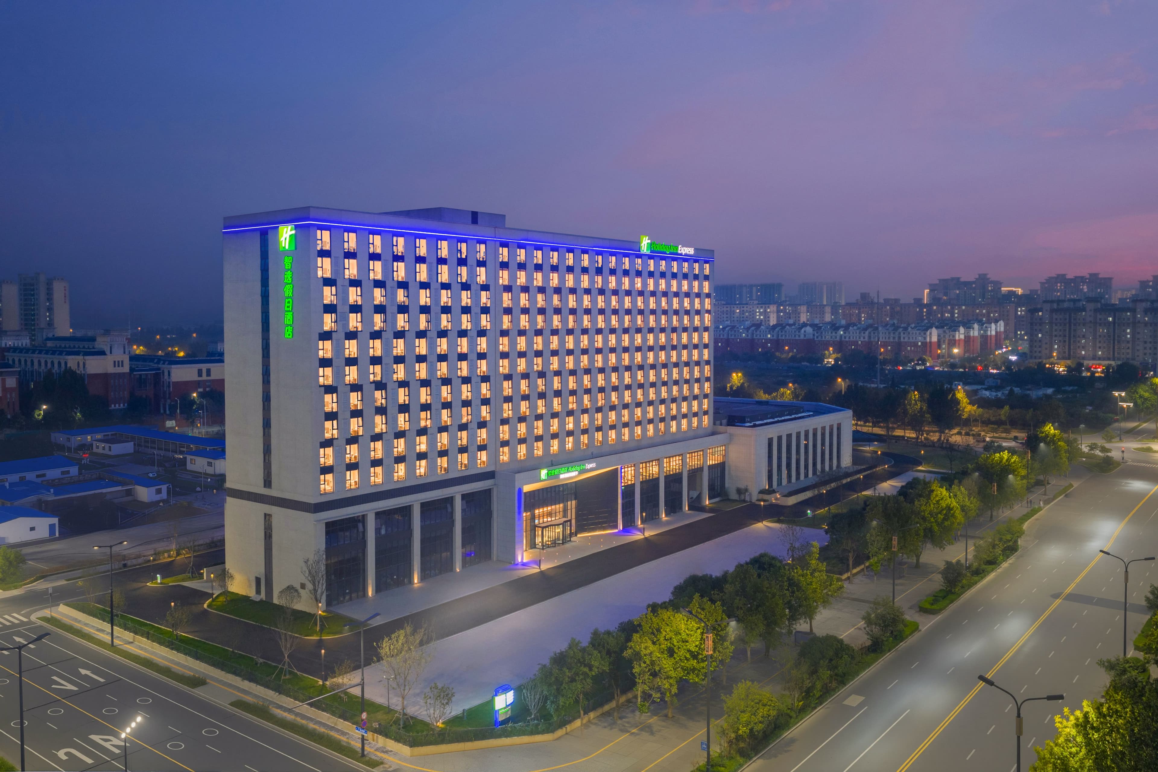 Holiday Inn Express Gongyi City Center - Image 1