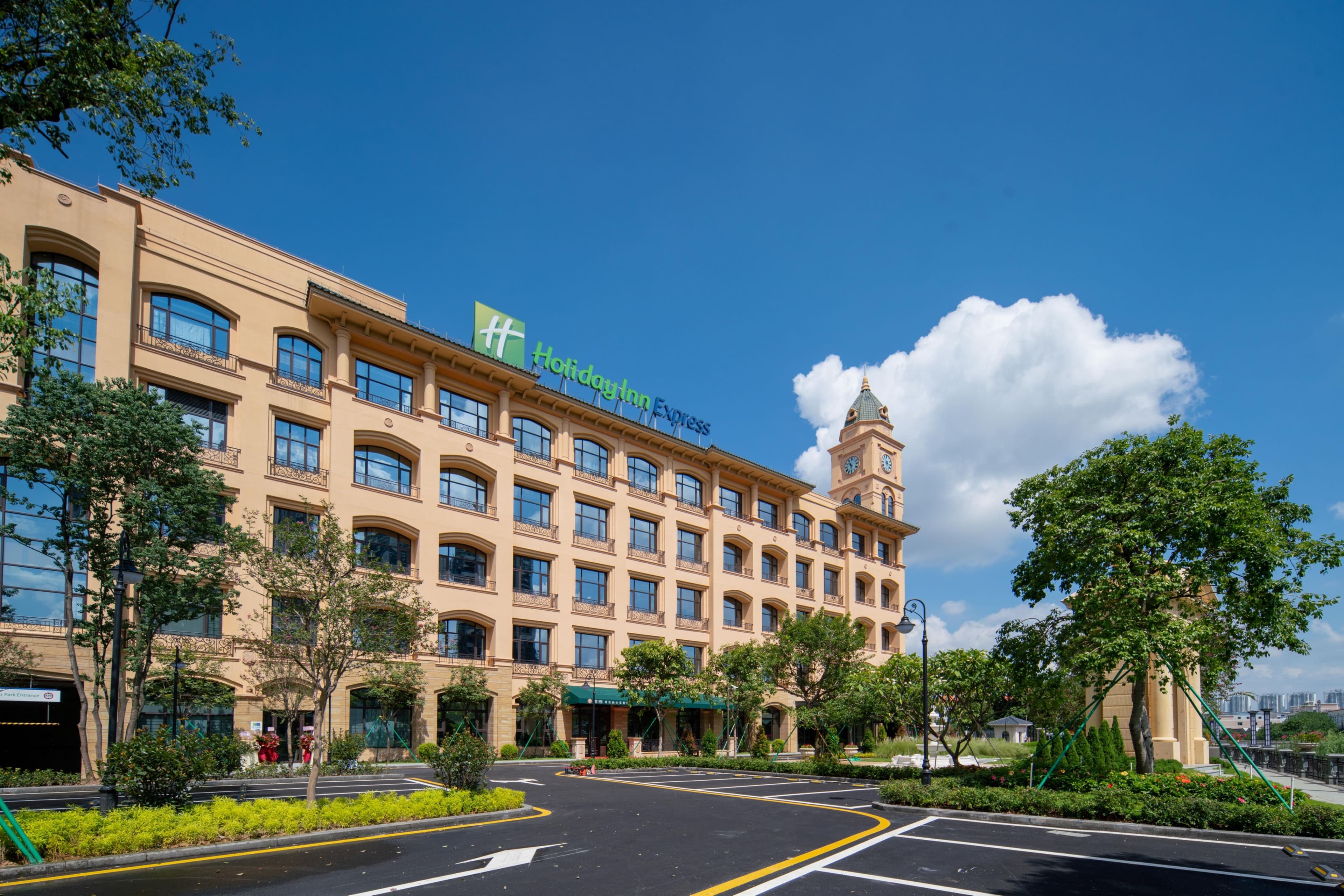 Holiday Inn Express Guangzhou Panyu - Image 1