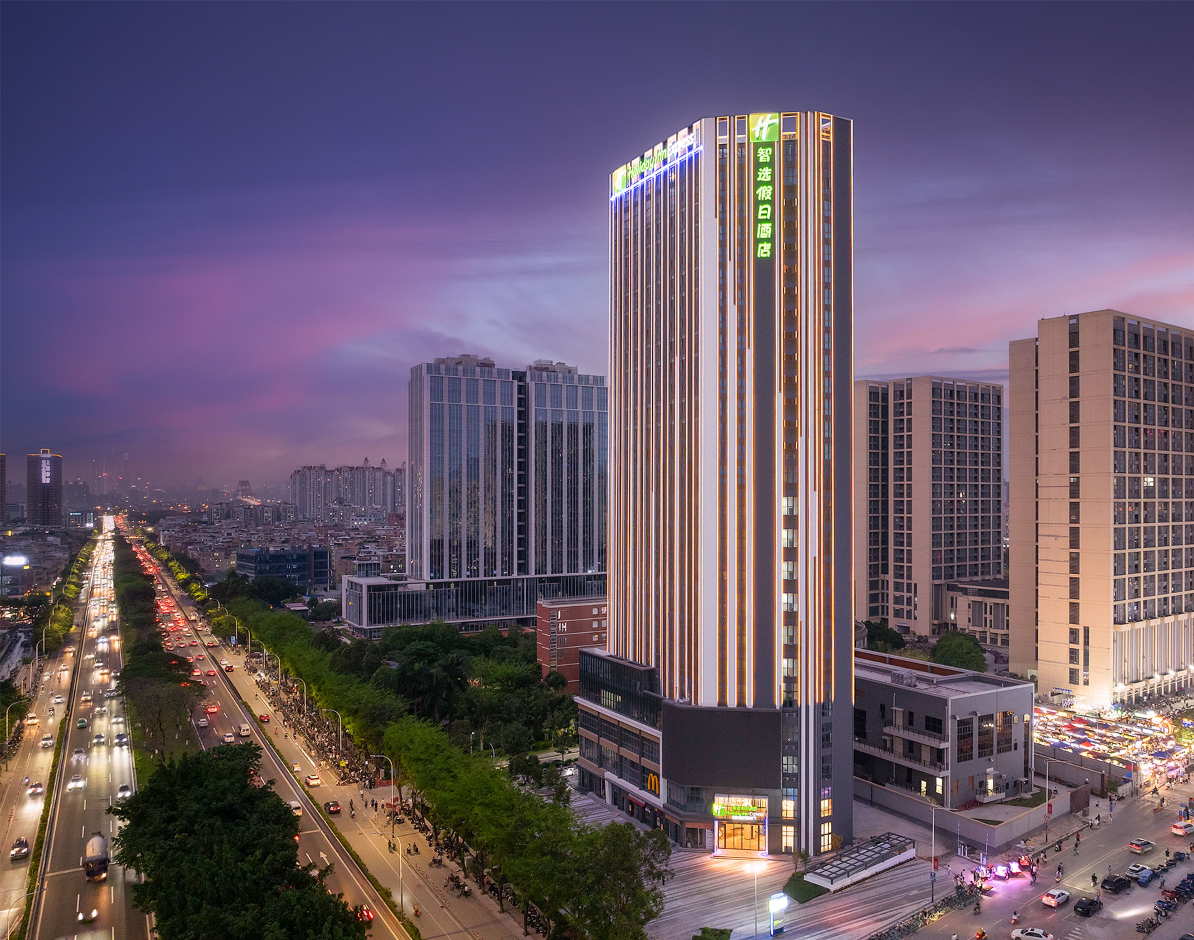 Holiday Inn Express Guangzhou Panyu Dashi - Image 1