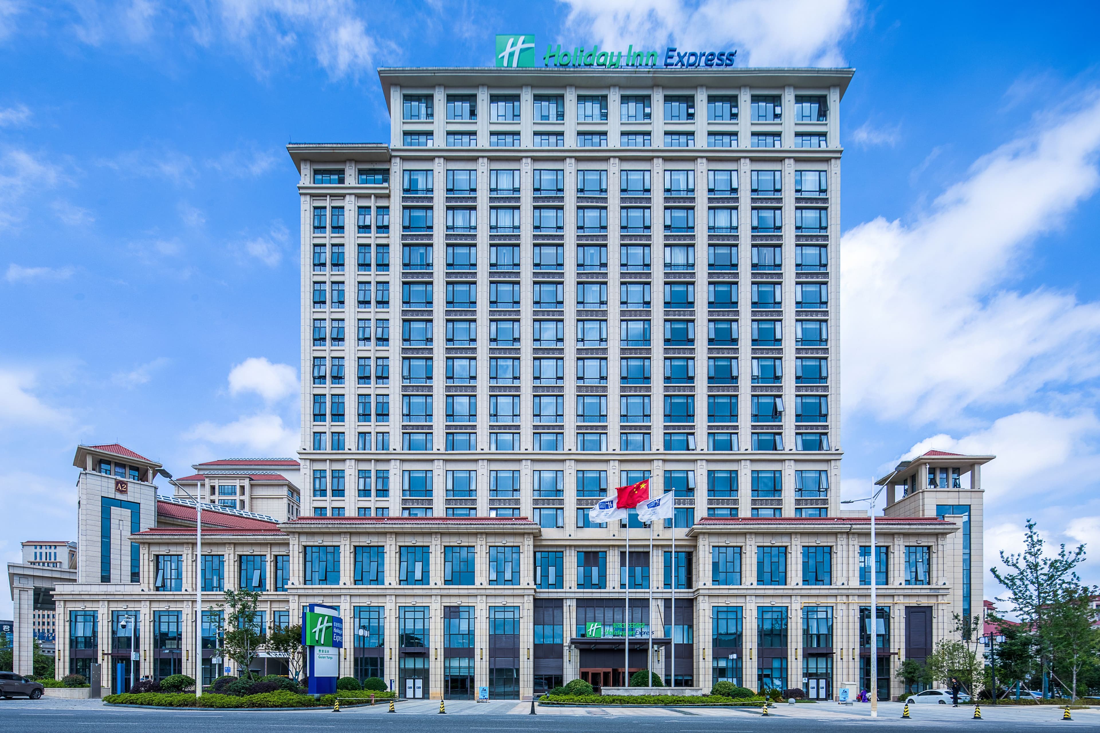 Holiday Inn Express Guian Yungu - Image 1