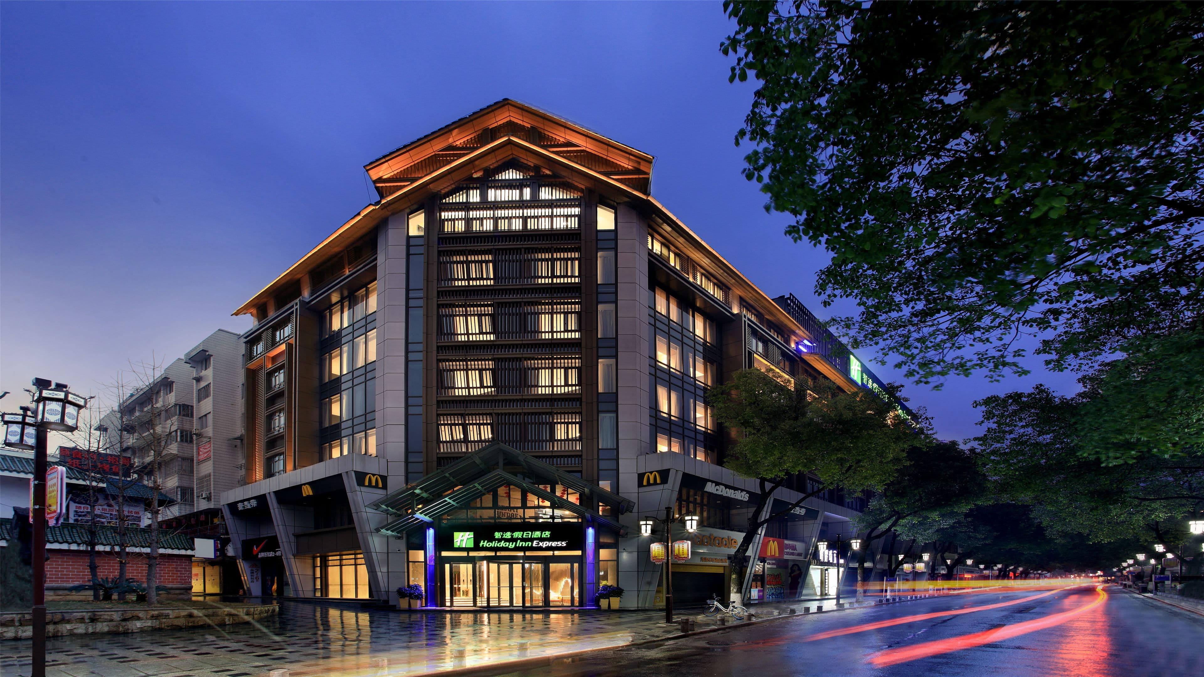 Holiday Inn Express Guilin City Center - Image 1