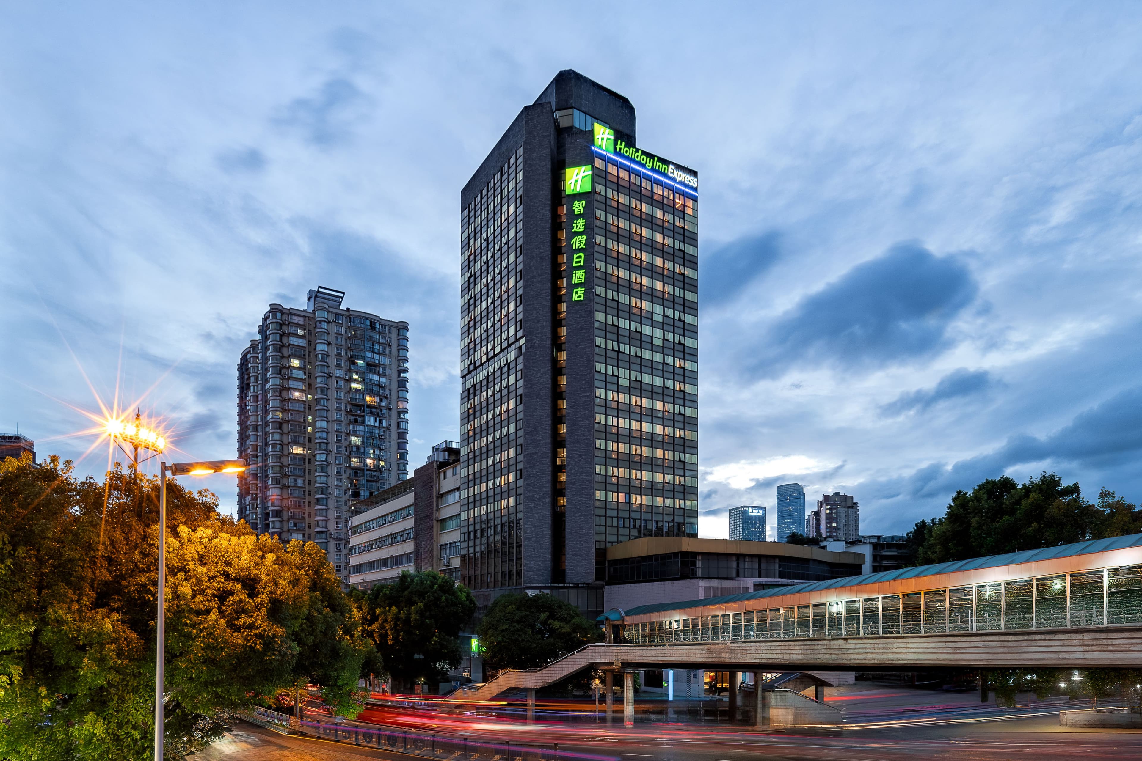Holiday Inn Express Guiyang Downtown - Image 1
