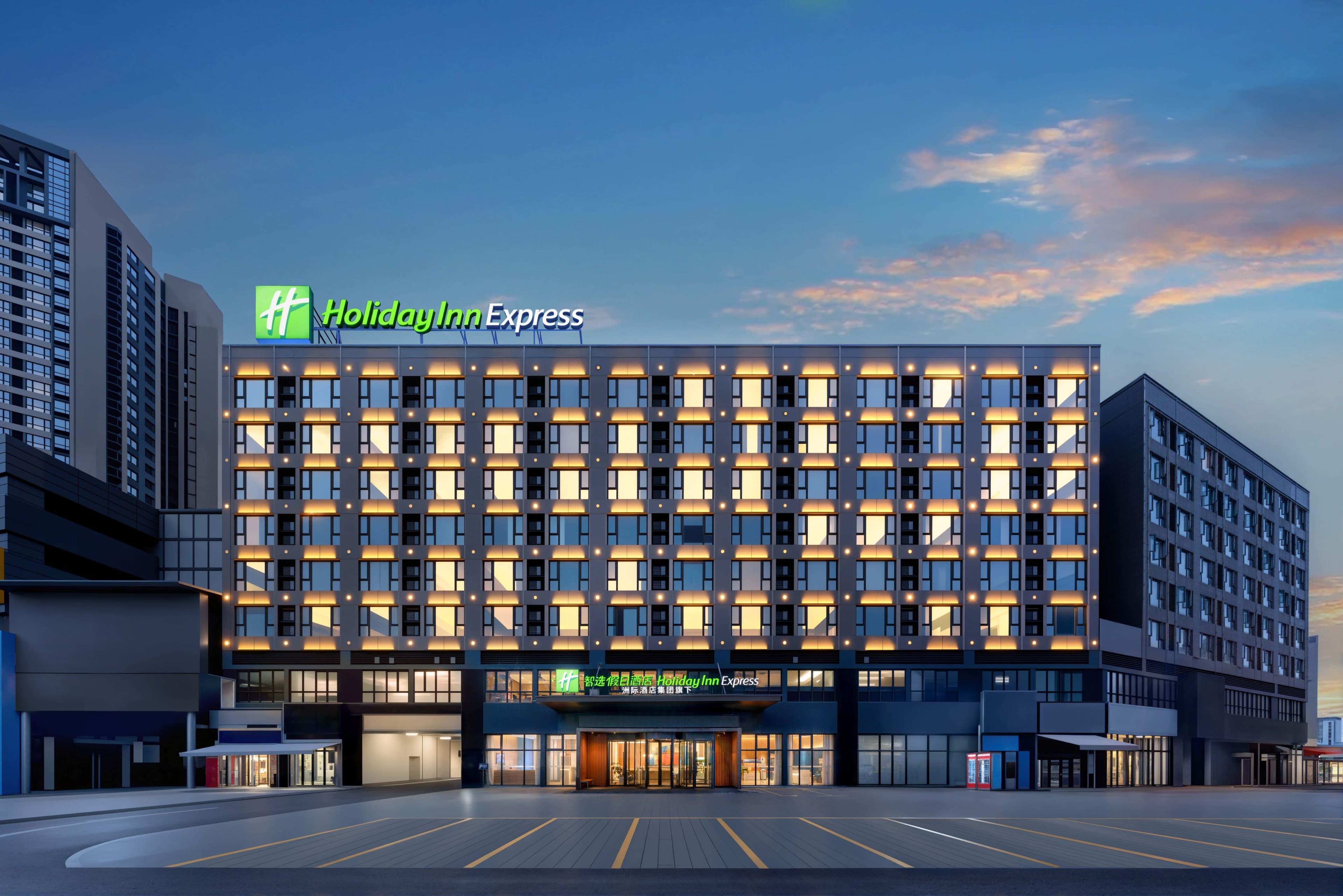 Holiday Inn Express Guiyang Century City Mall - Image 1