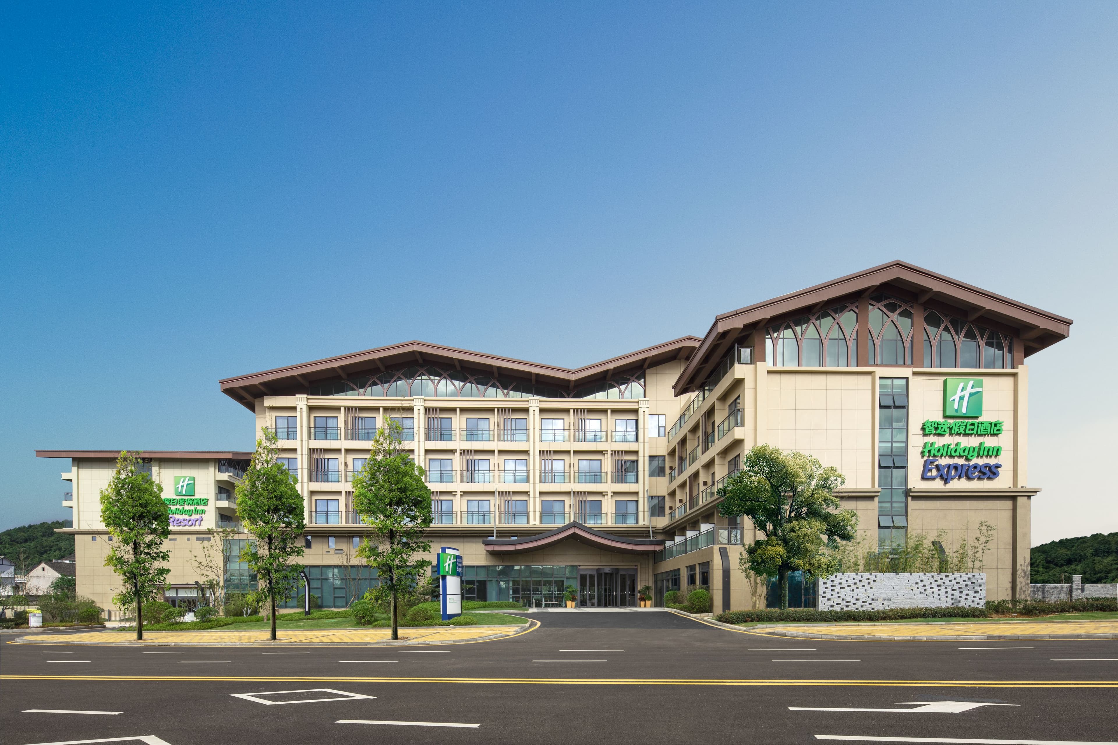 Holiday Inn Express Guiyang Qingyan - Image 1