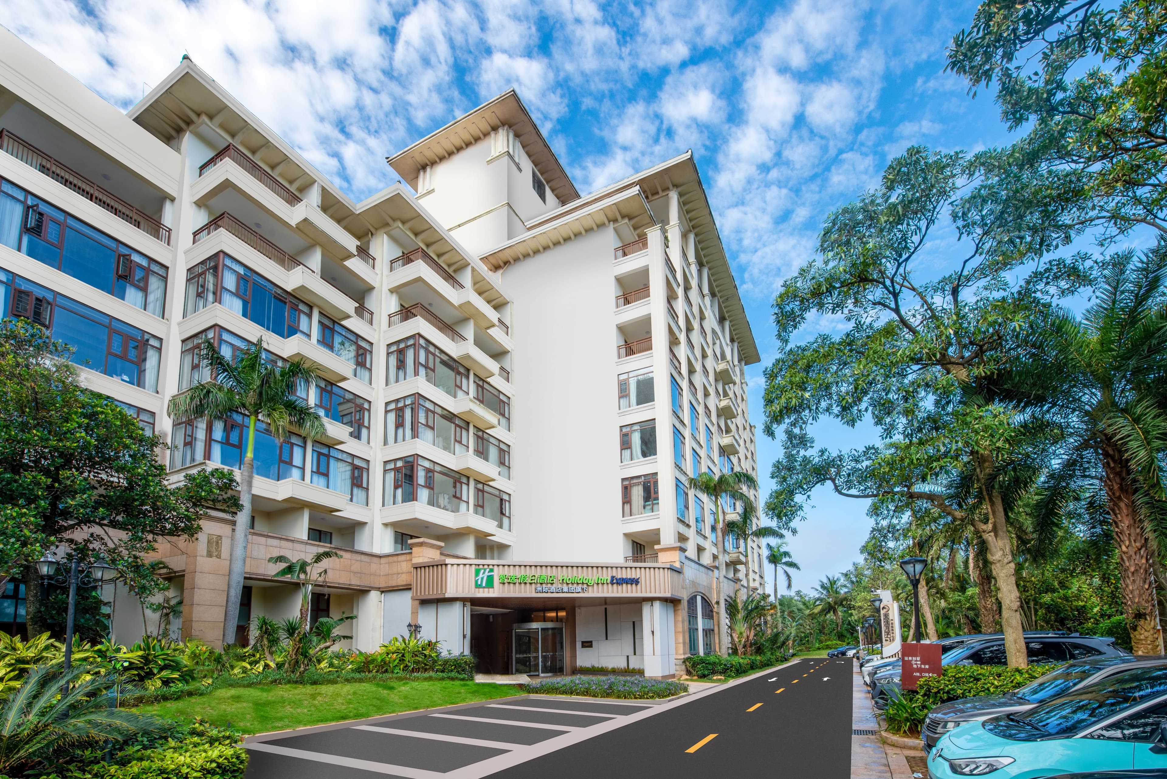 Holiday Inn Express Haikou West Coast - Image 1
