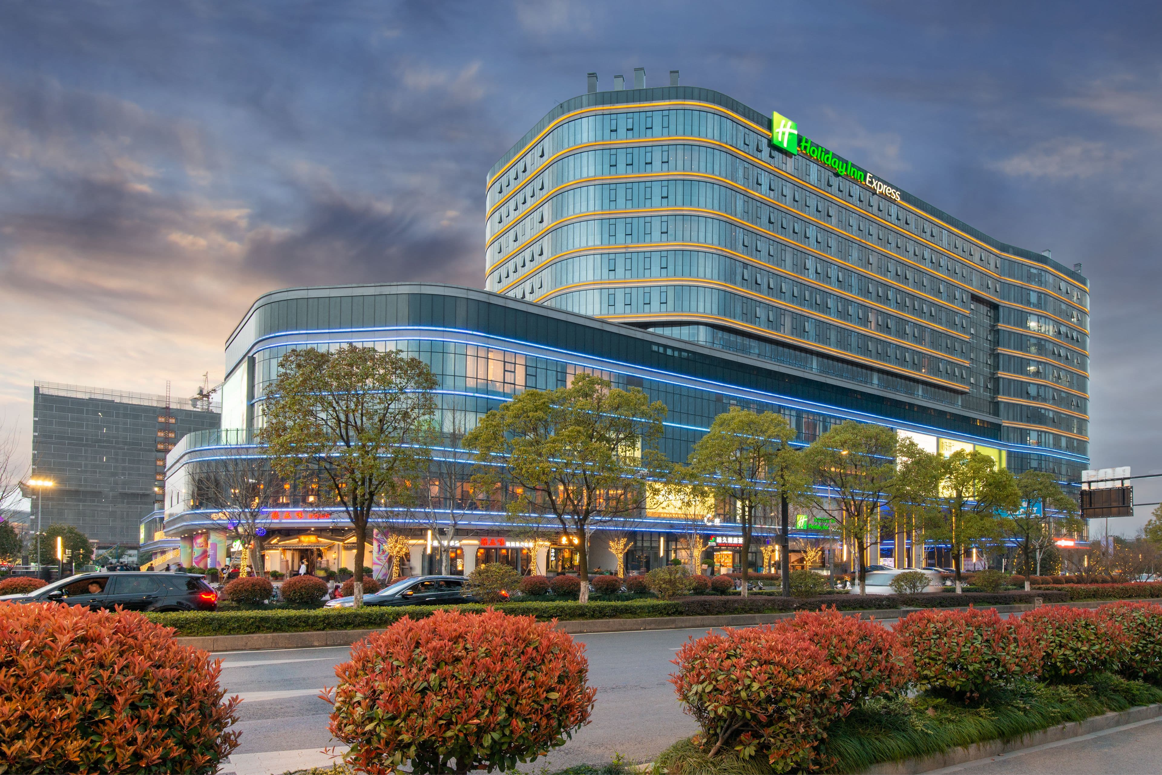 Holiday Inn Express Hangzhou East Station - Image 1