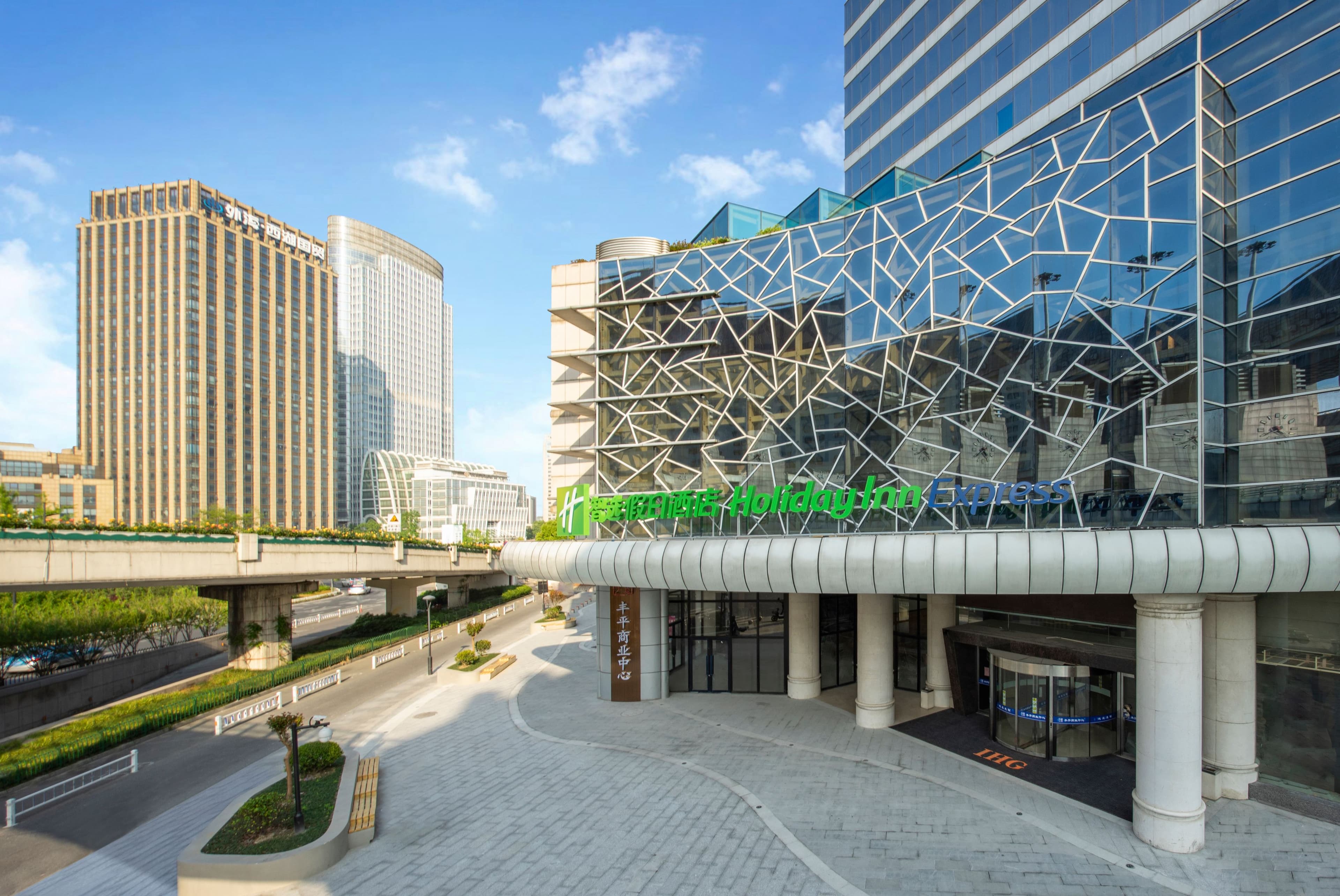 Holiday Inn Express Hangzhou Westlake East - Image 1