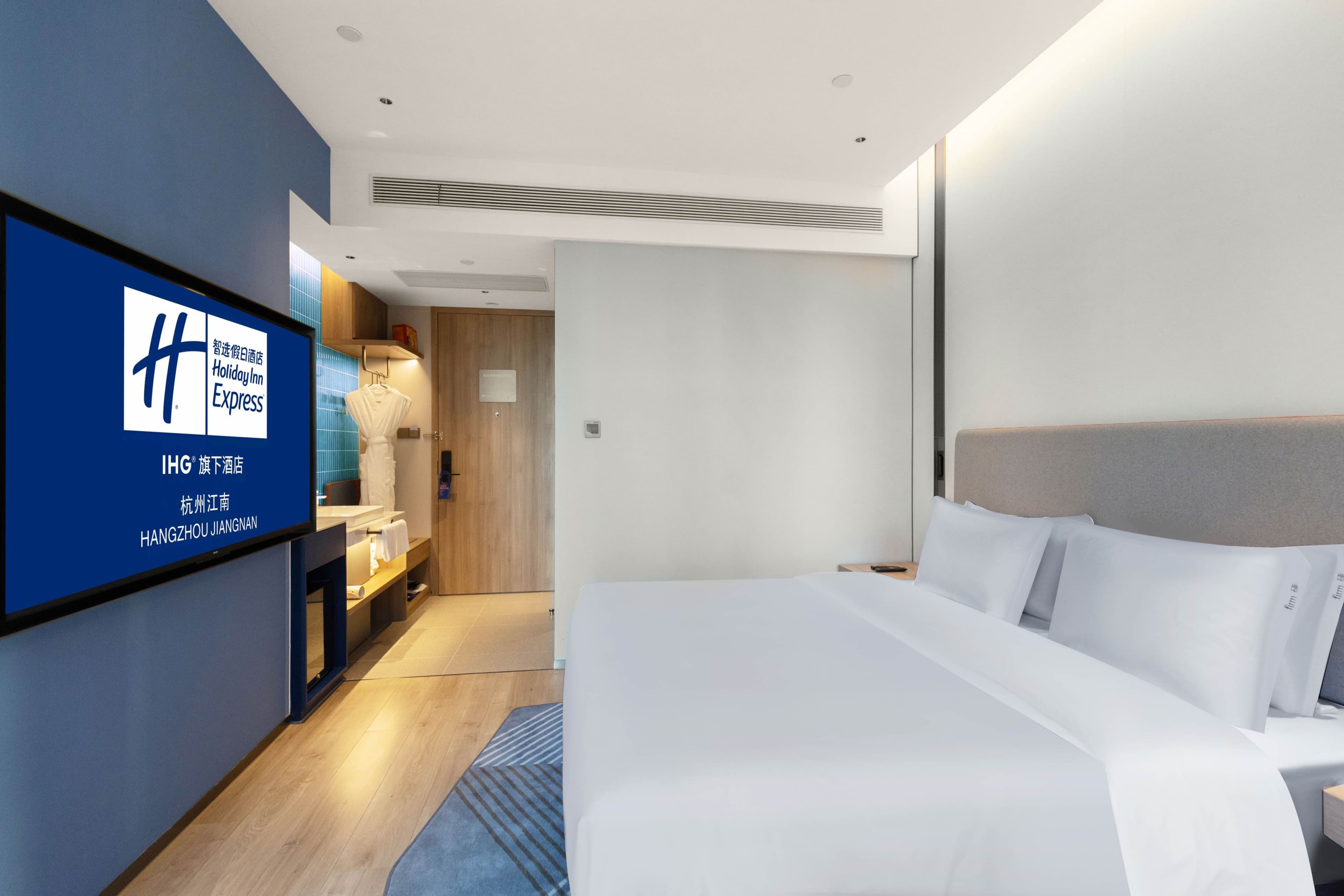 Holiday Inn Express Hangzhou Jiangnan - Image 3
