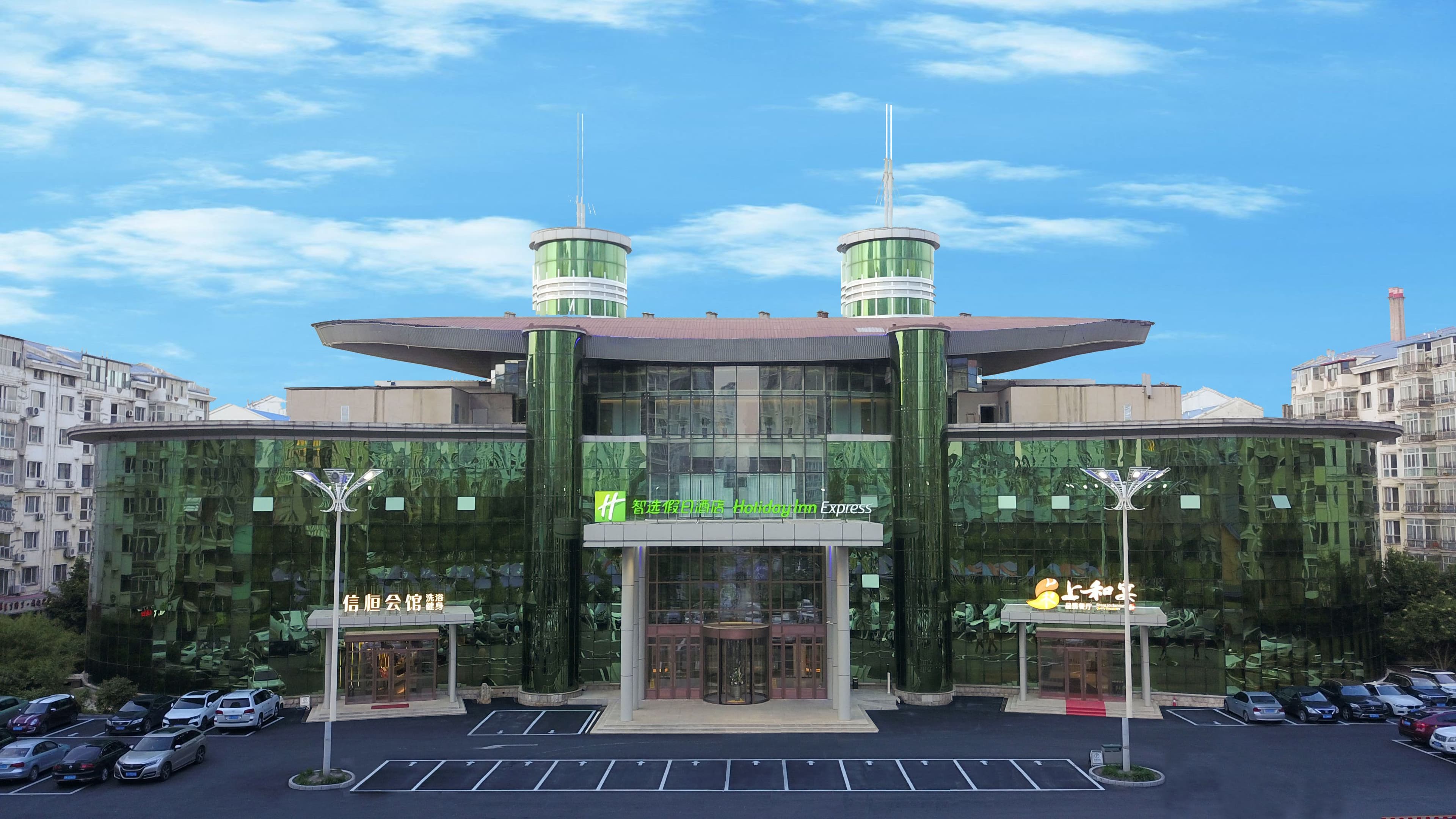 Holiday Inn Express Harbin Exhibition Center - Image 1