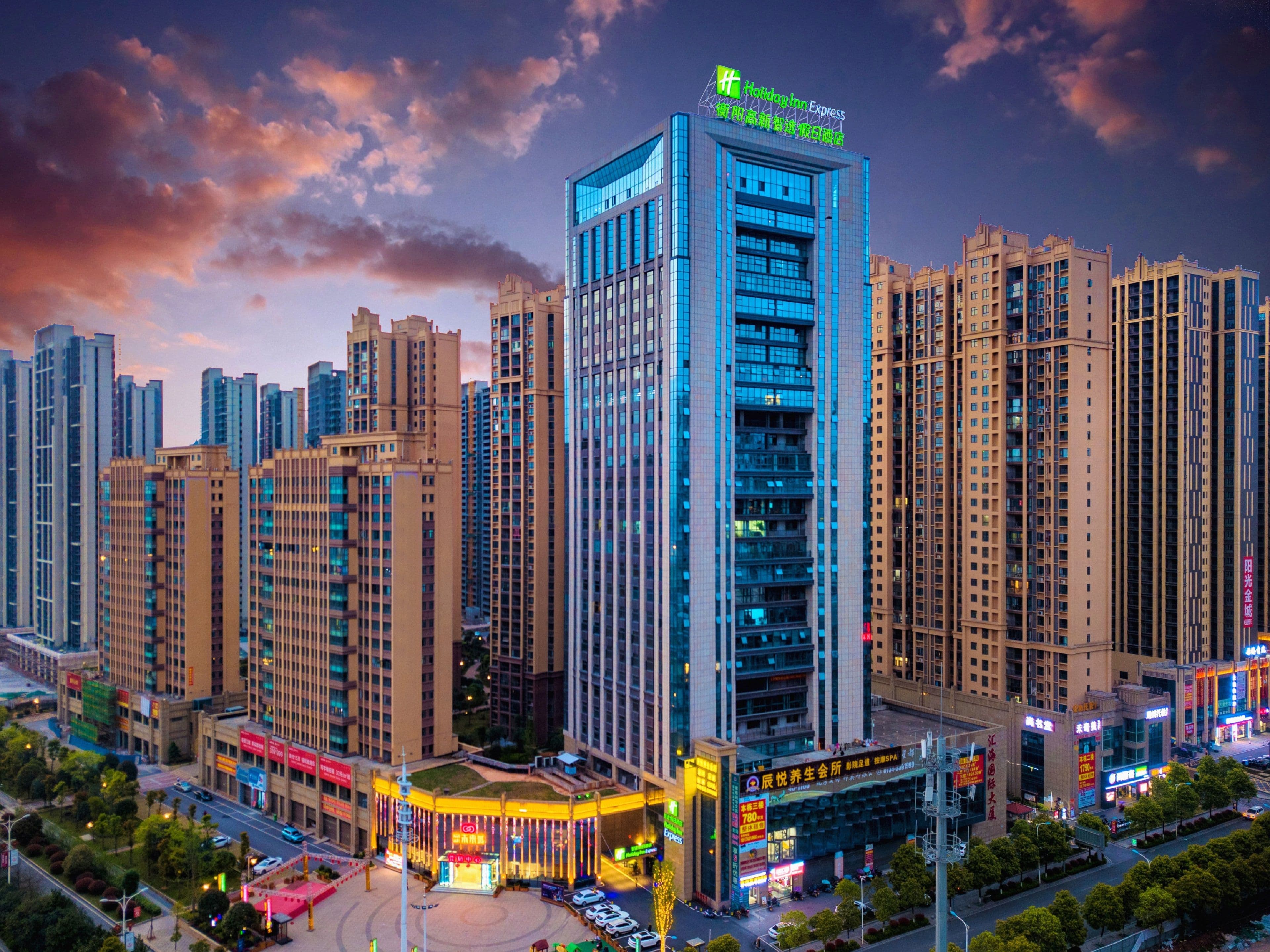 Holiday Inn Express Hengyang High-Tech Zone - Image 1