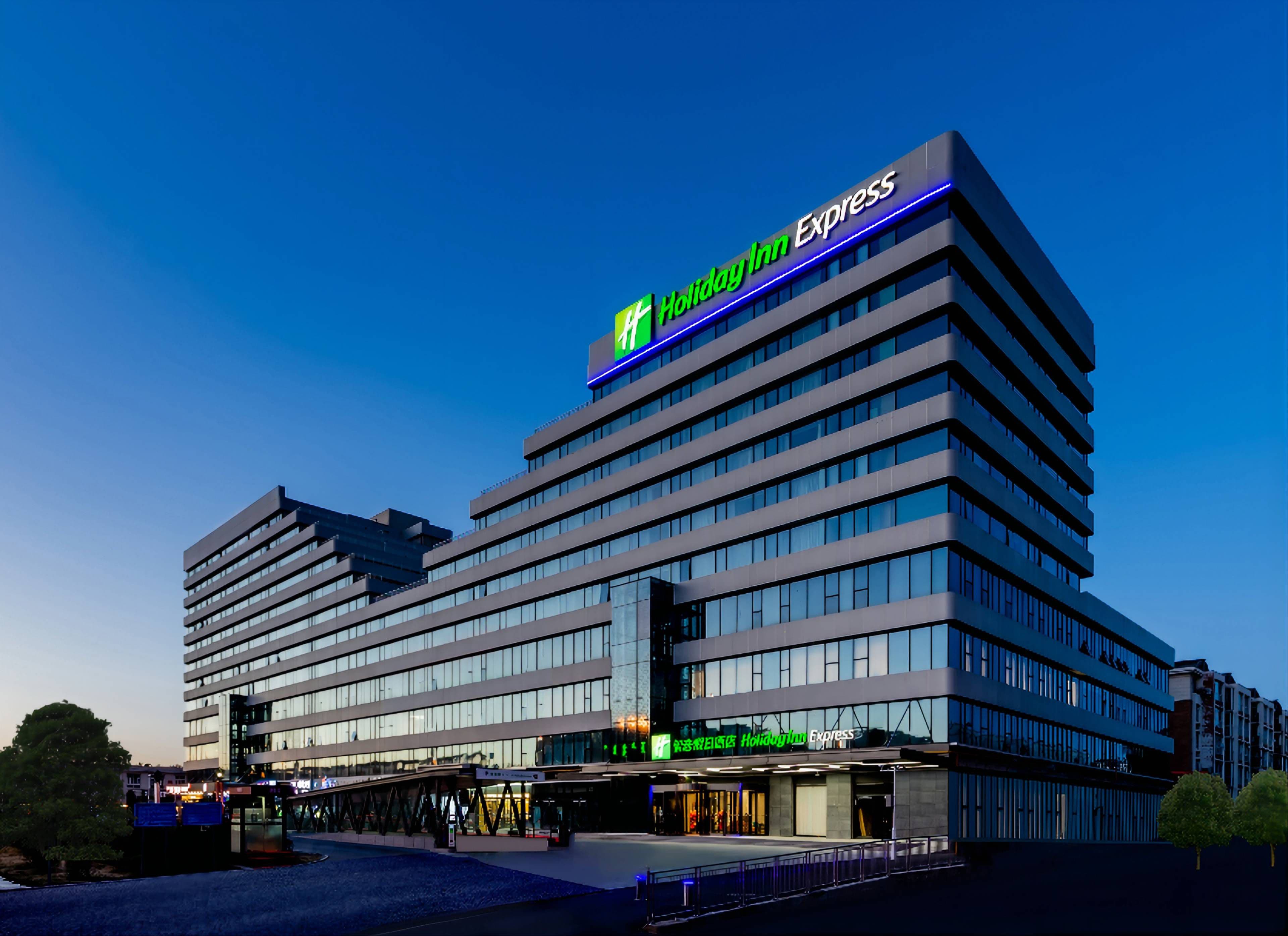 Holiday Inn Express Hohhot East Station - Image 1