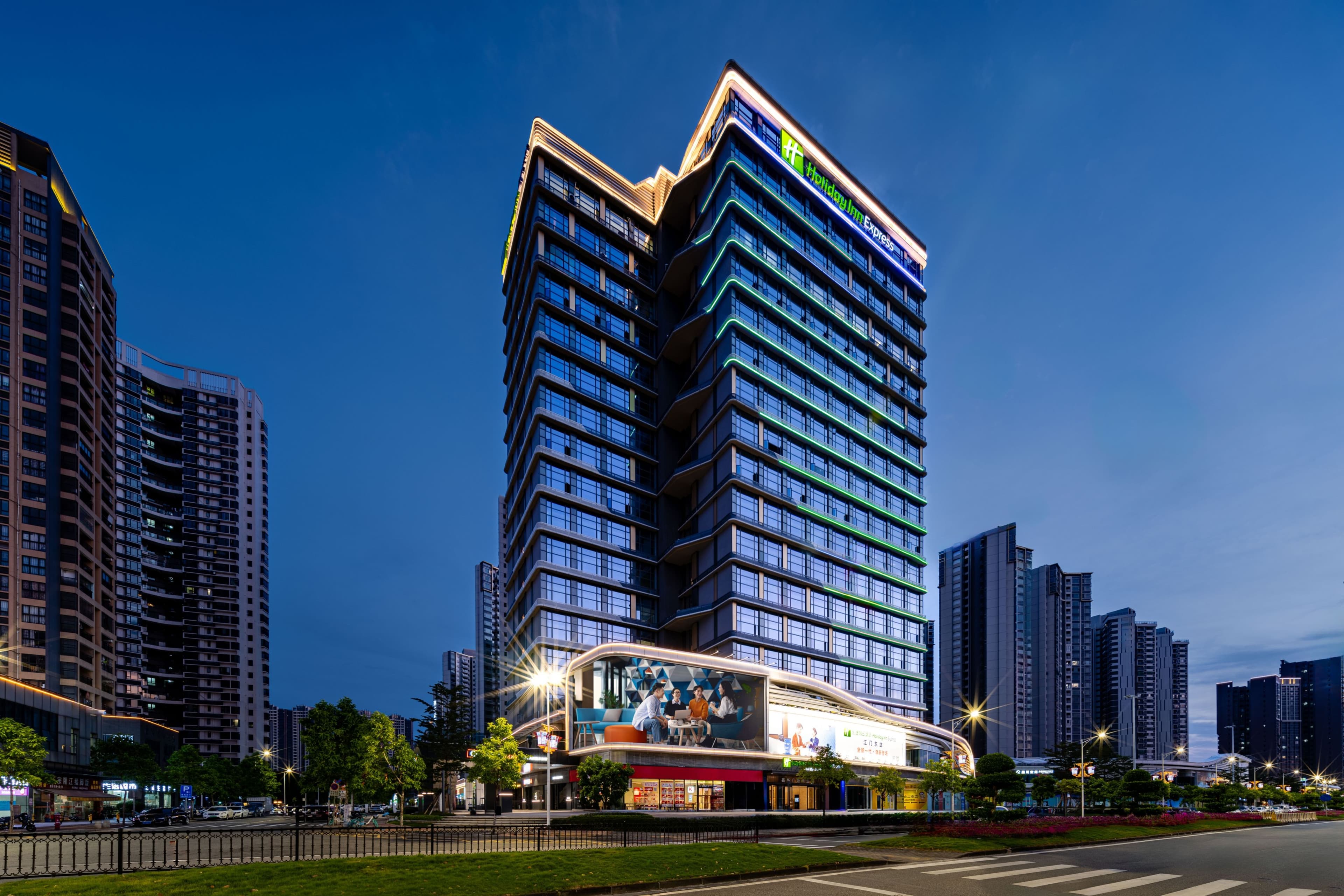 Holiday Inn Express Jiangmen East Station - Image 1