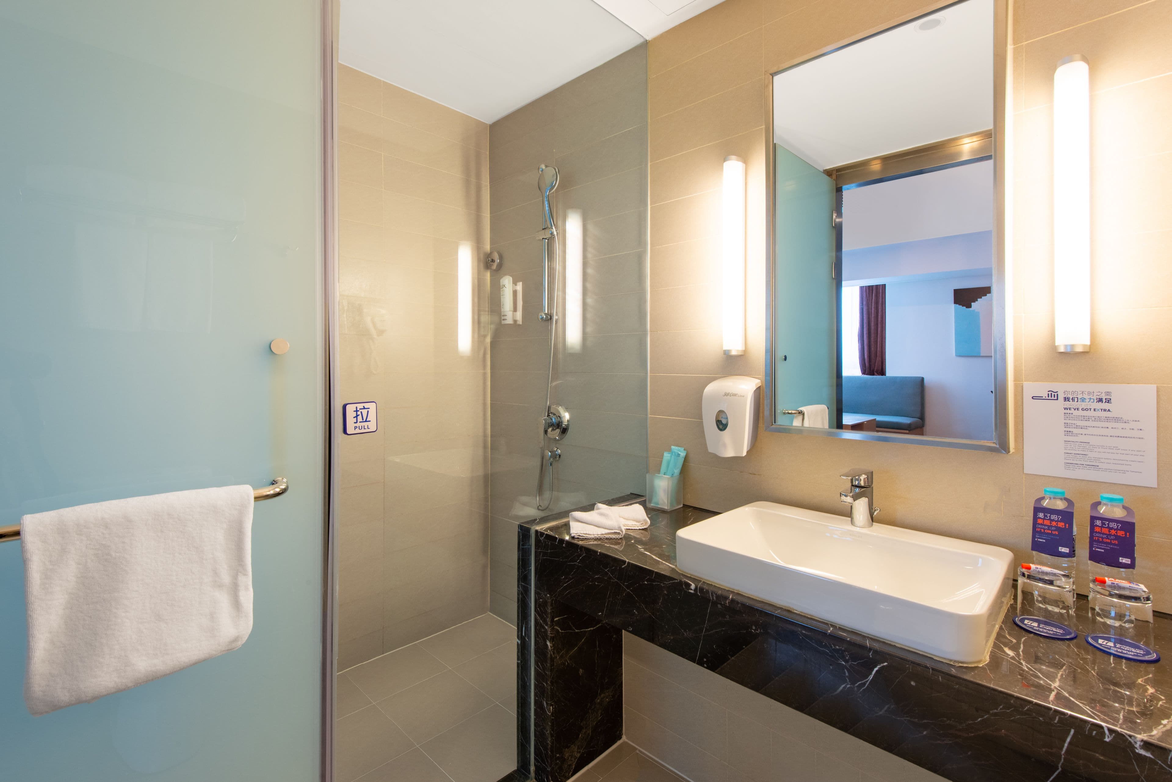 Holiday Inn Express Jinan High-Tech Zone — 26