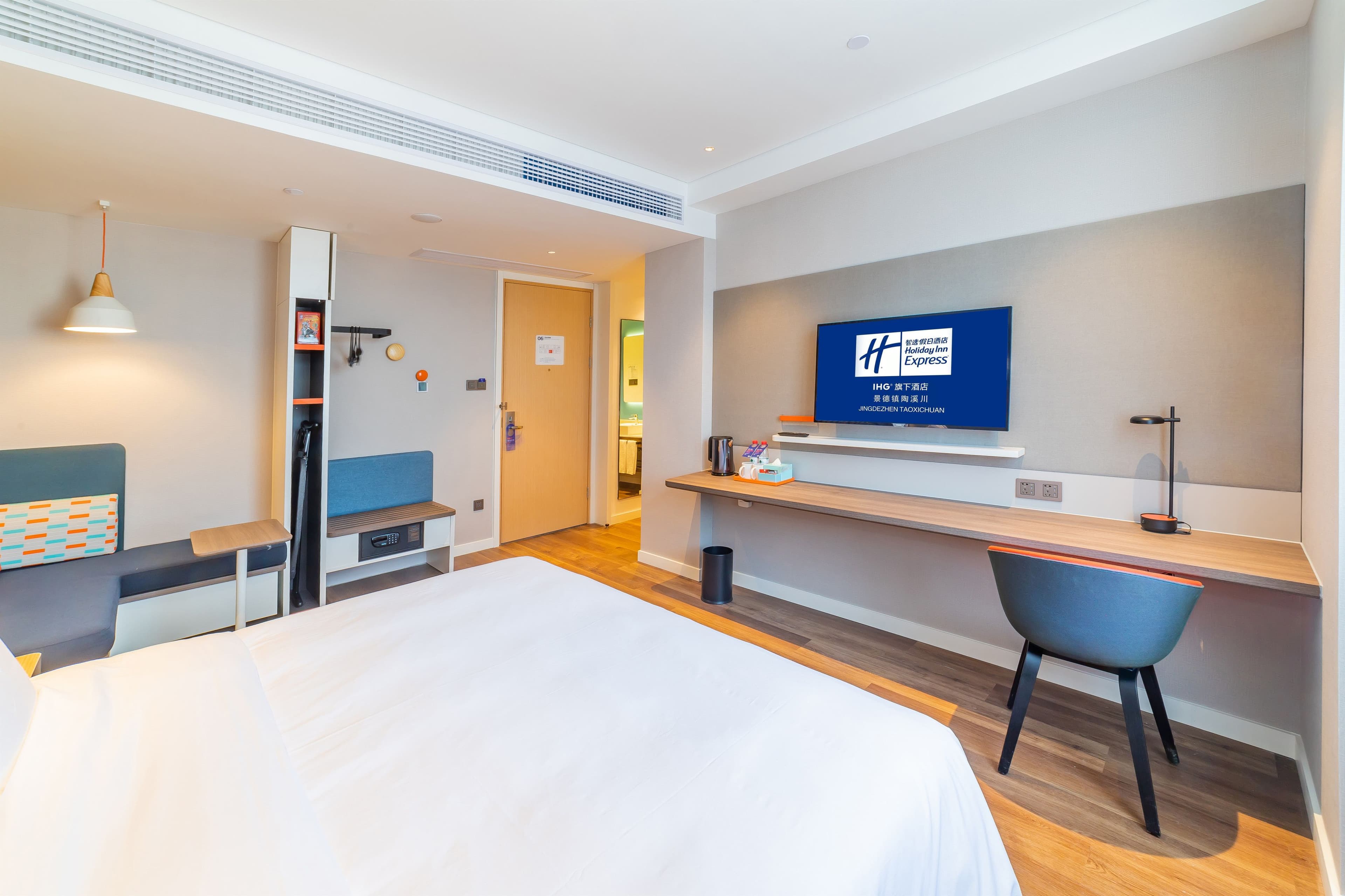 Holiday Inn Express Jingdezhen City Center — 8