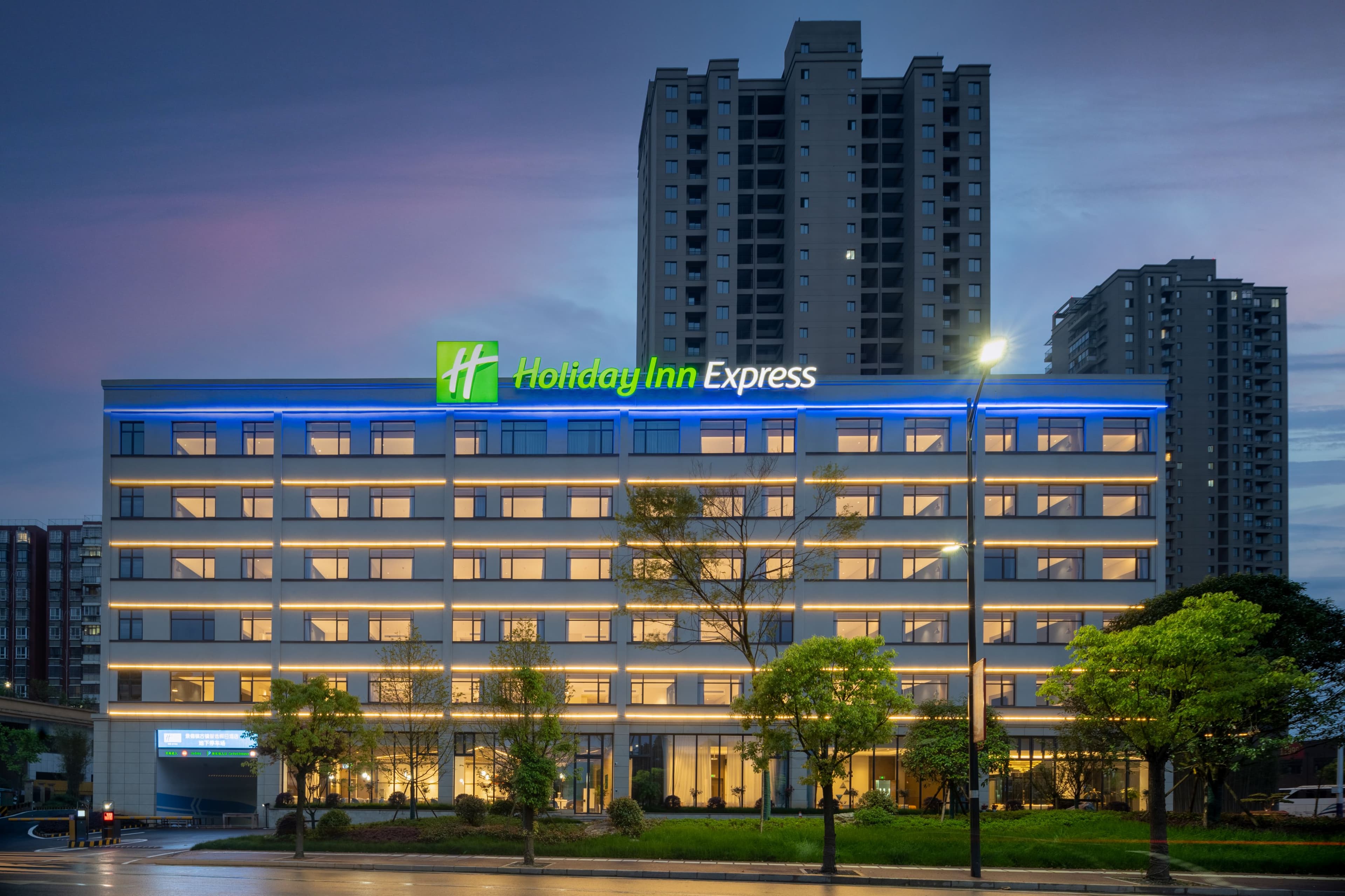 Holiday Inn Express Jingdezhen Ancient Town - Image 1
