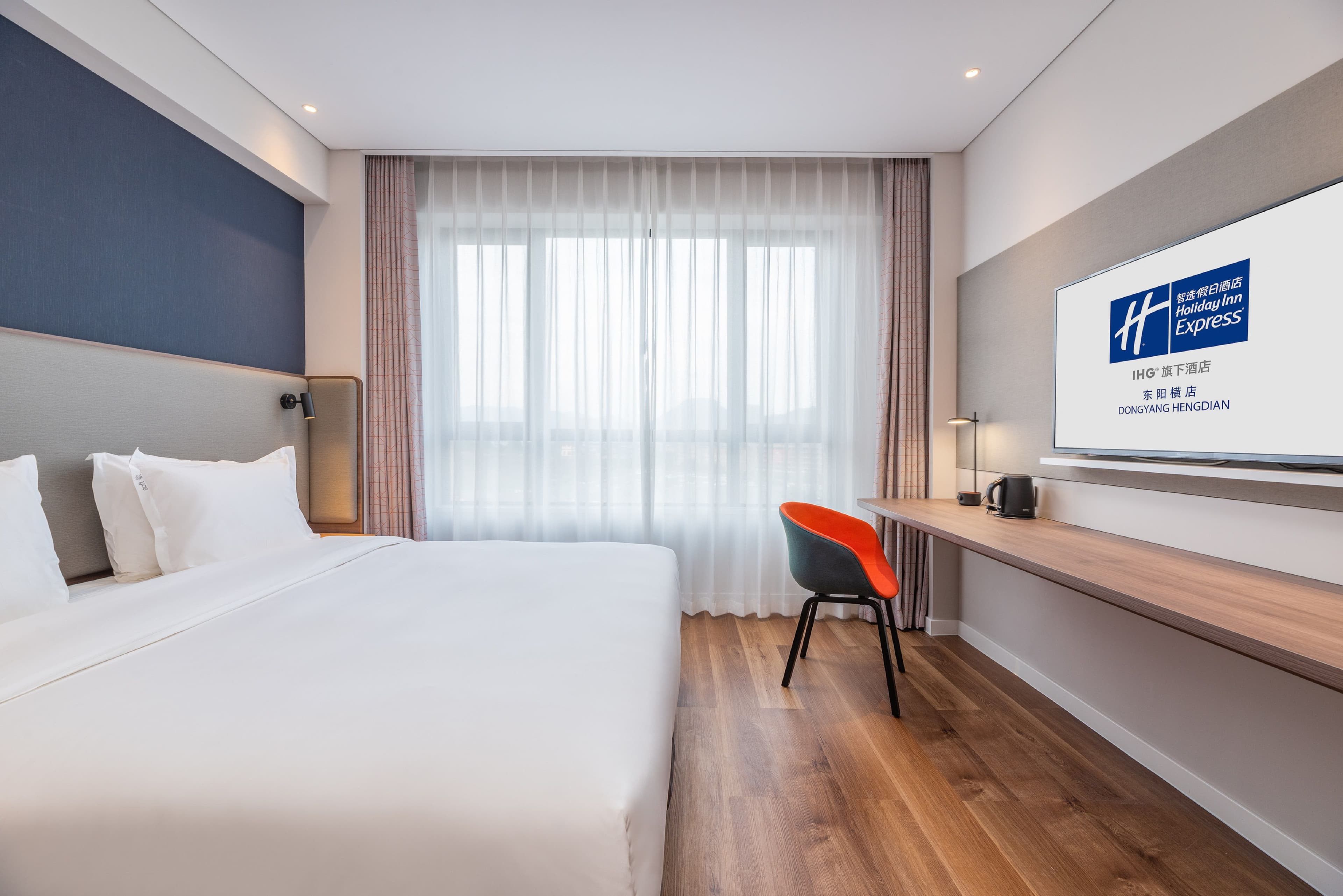 Holiday Inn Express Dongyang Hengdian - Image 4