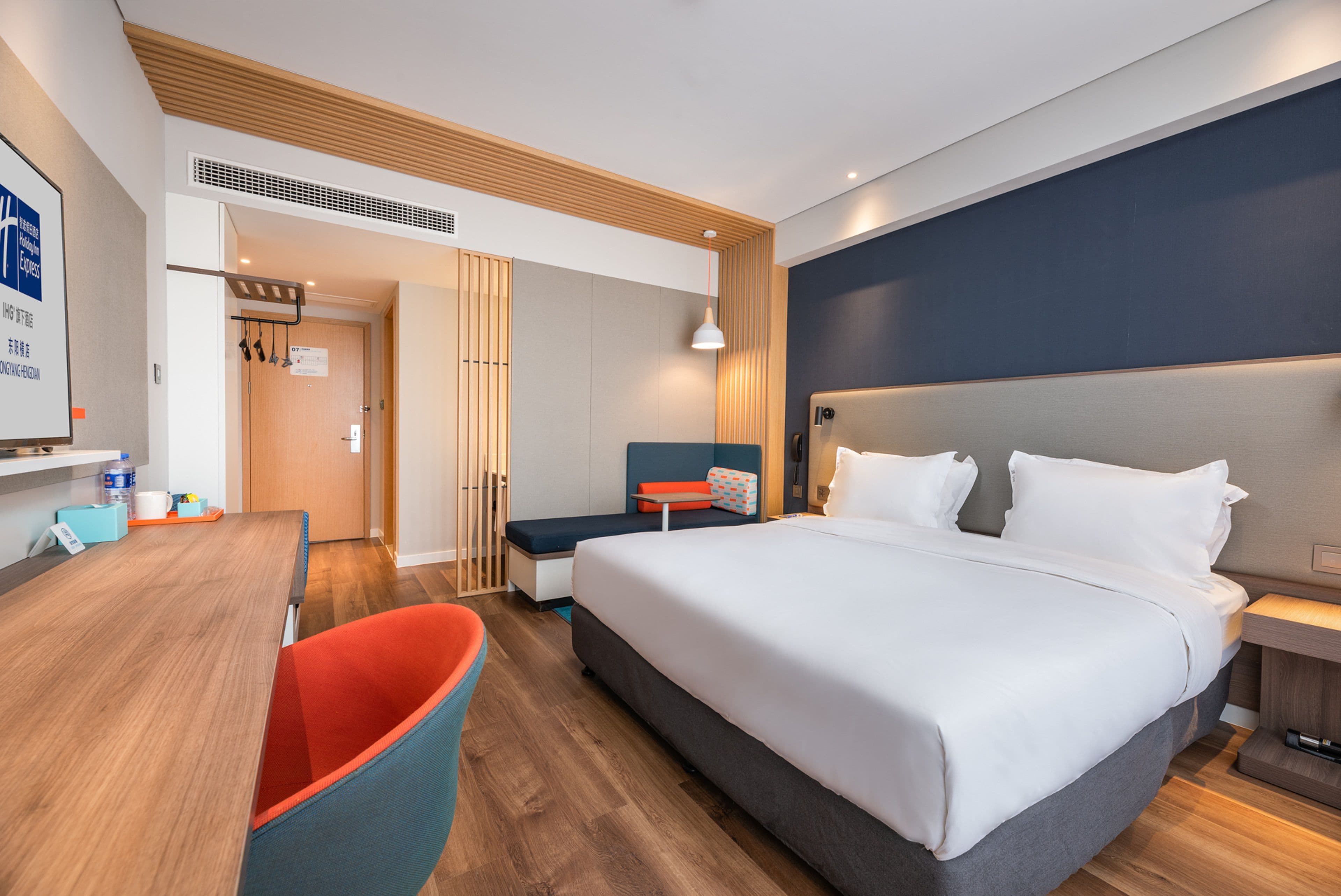 Holiday Inn Express Dongyang Hengdian — 6