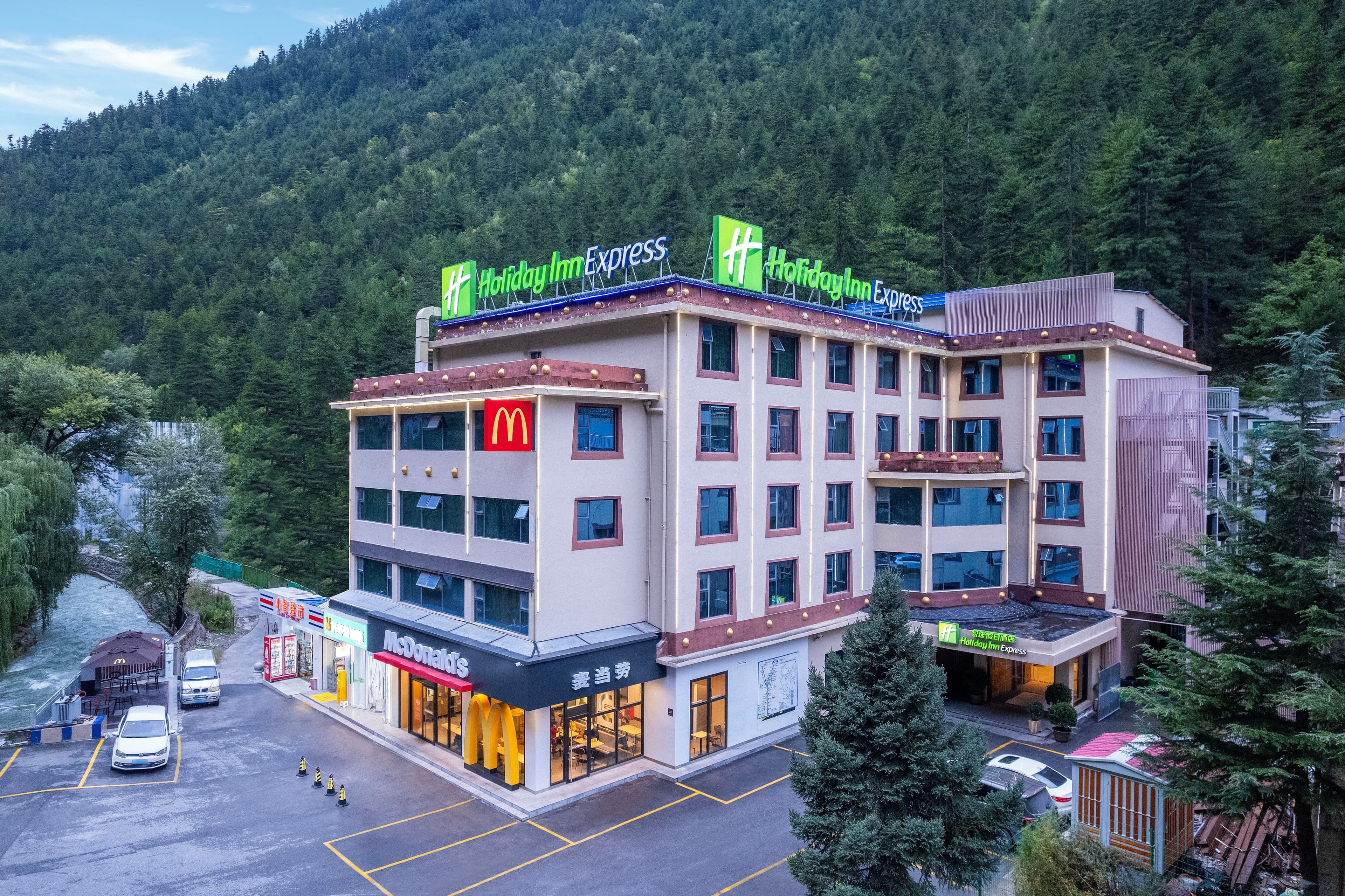 Holiday Inn Express Jiuzhaigou - Image 1