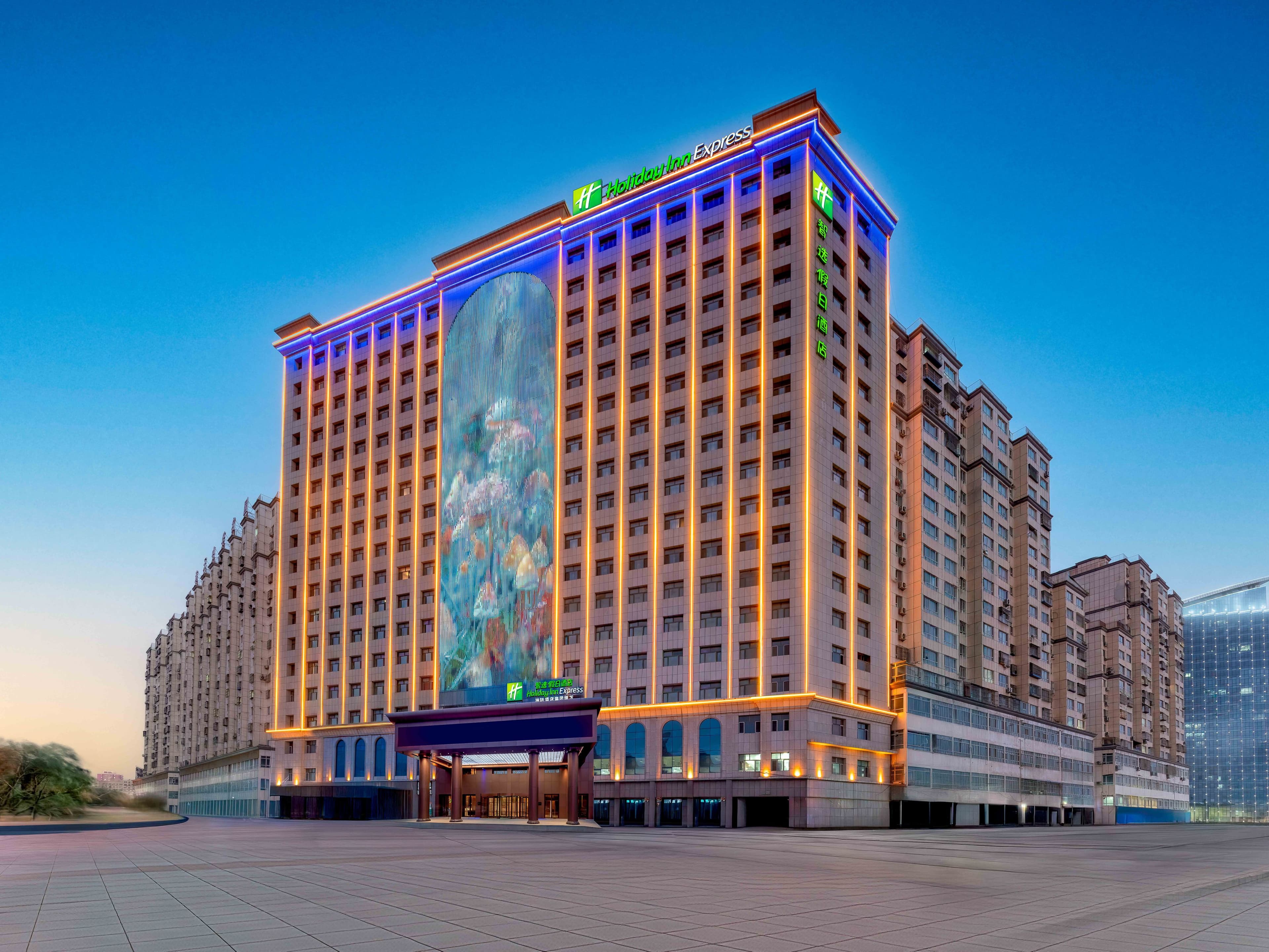 Holiday Inn Express Kashgar Downtown - Image 1