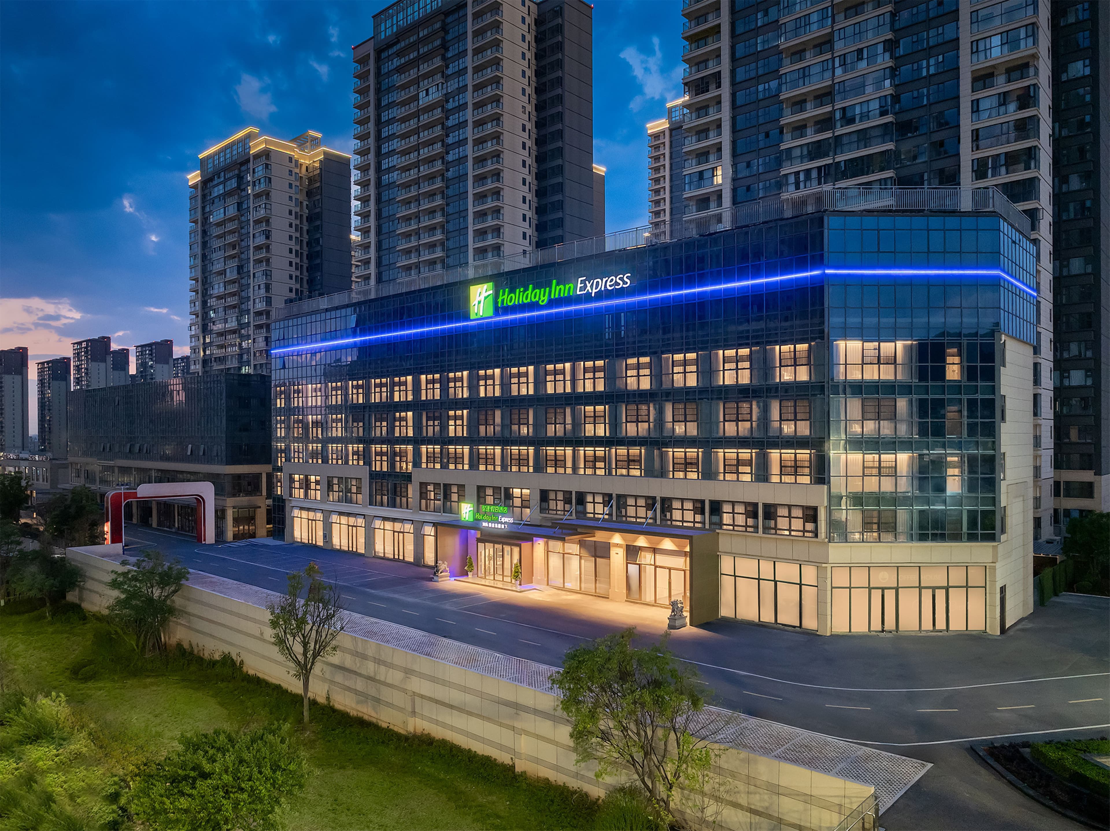 Holiday Inn Express Kunming Economic Dev Zone - Image 1