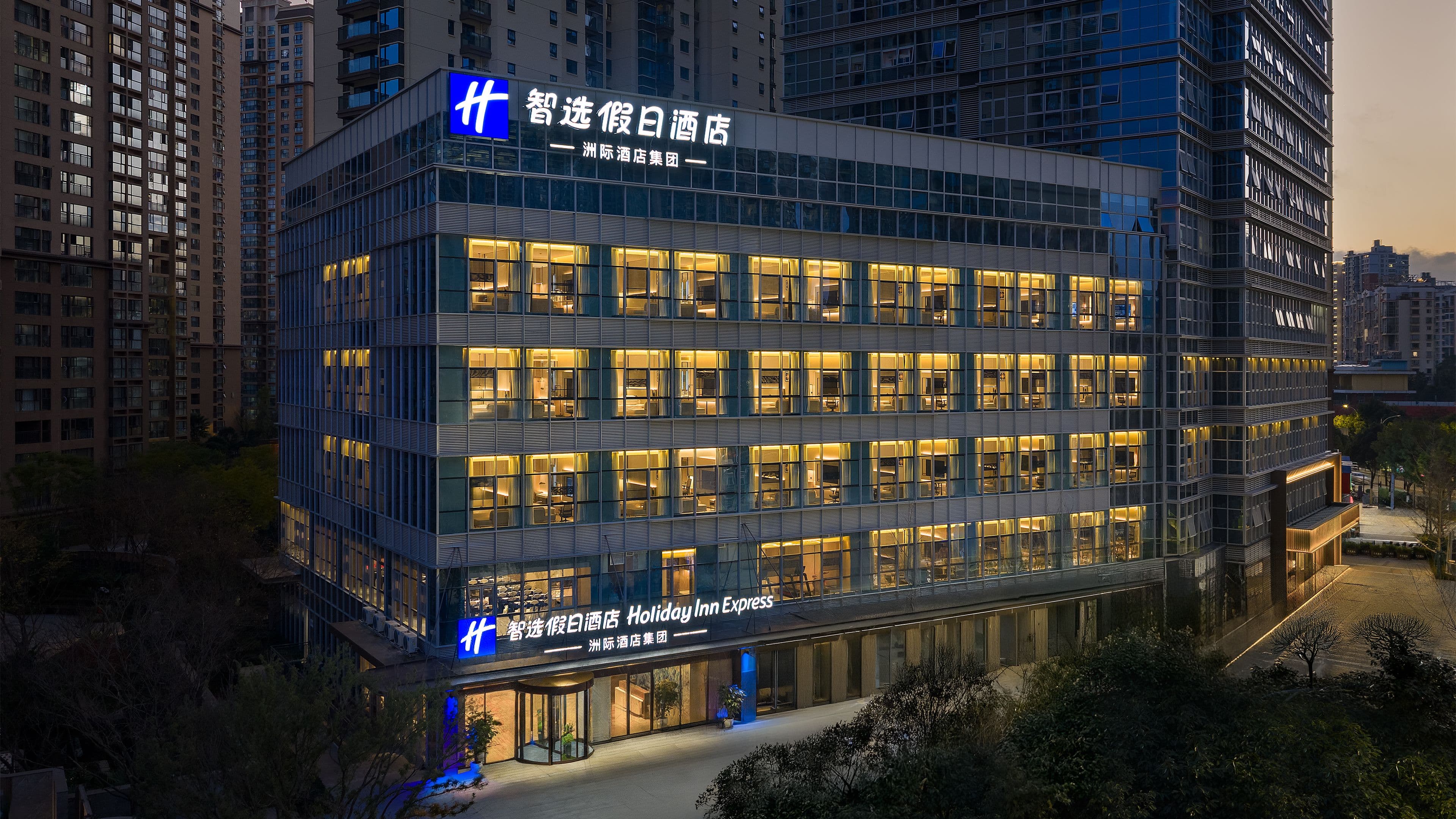 Holiday Inn Express Kunming Dianchi Rixin Road - Image 1