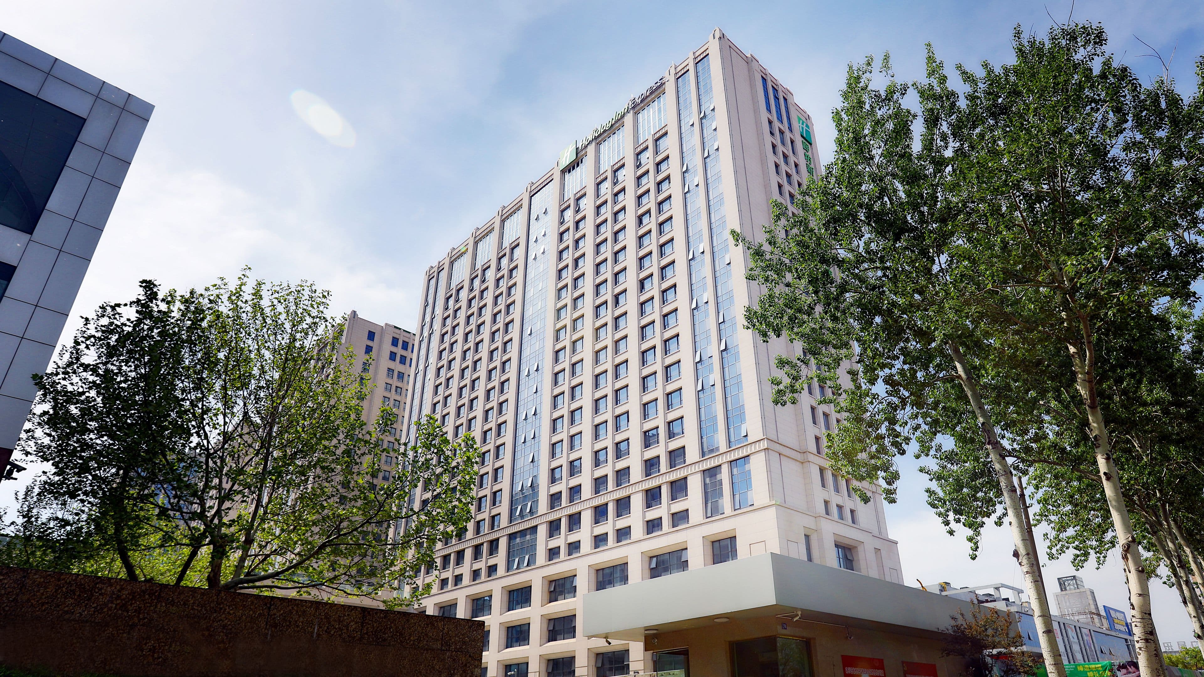Holiday Inn Express Langfang New Chaoyang - Image 1
