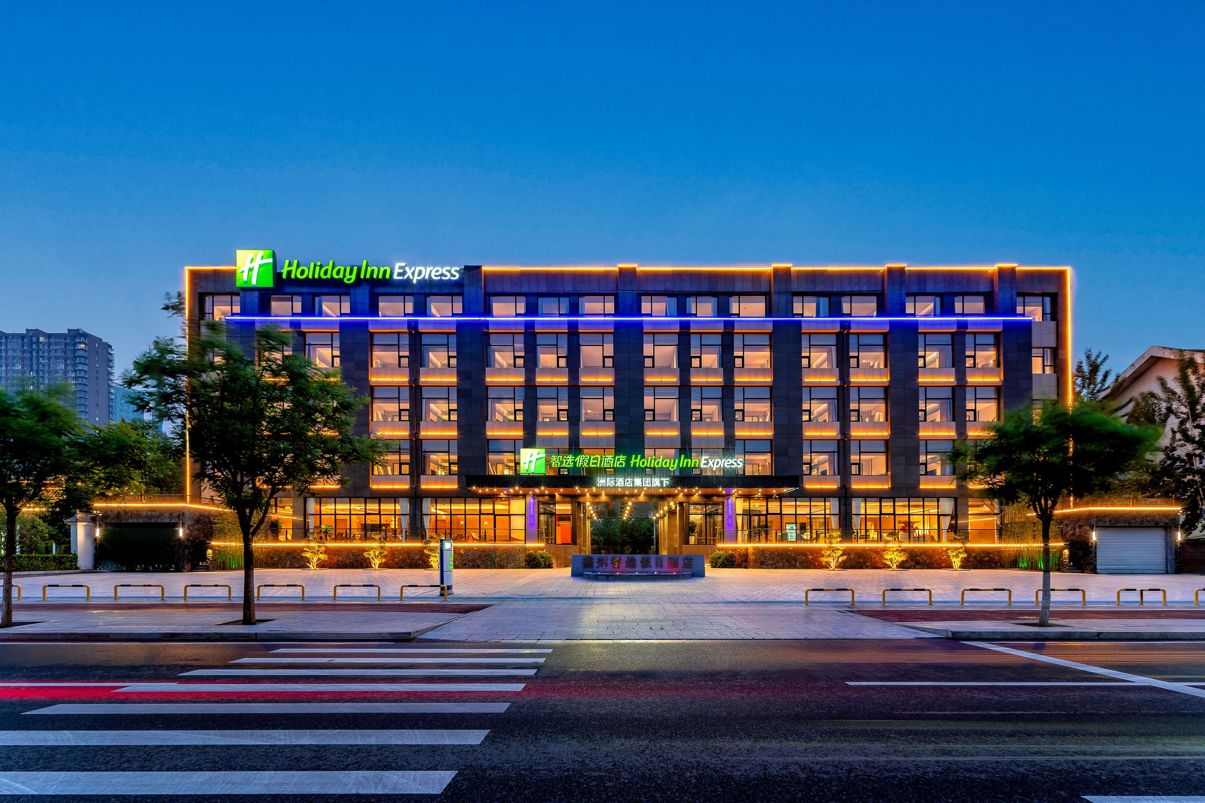 Holiday Inn Express Langfang Yanjiao - Image 1