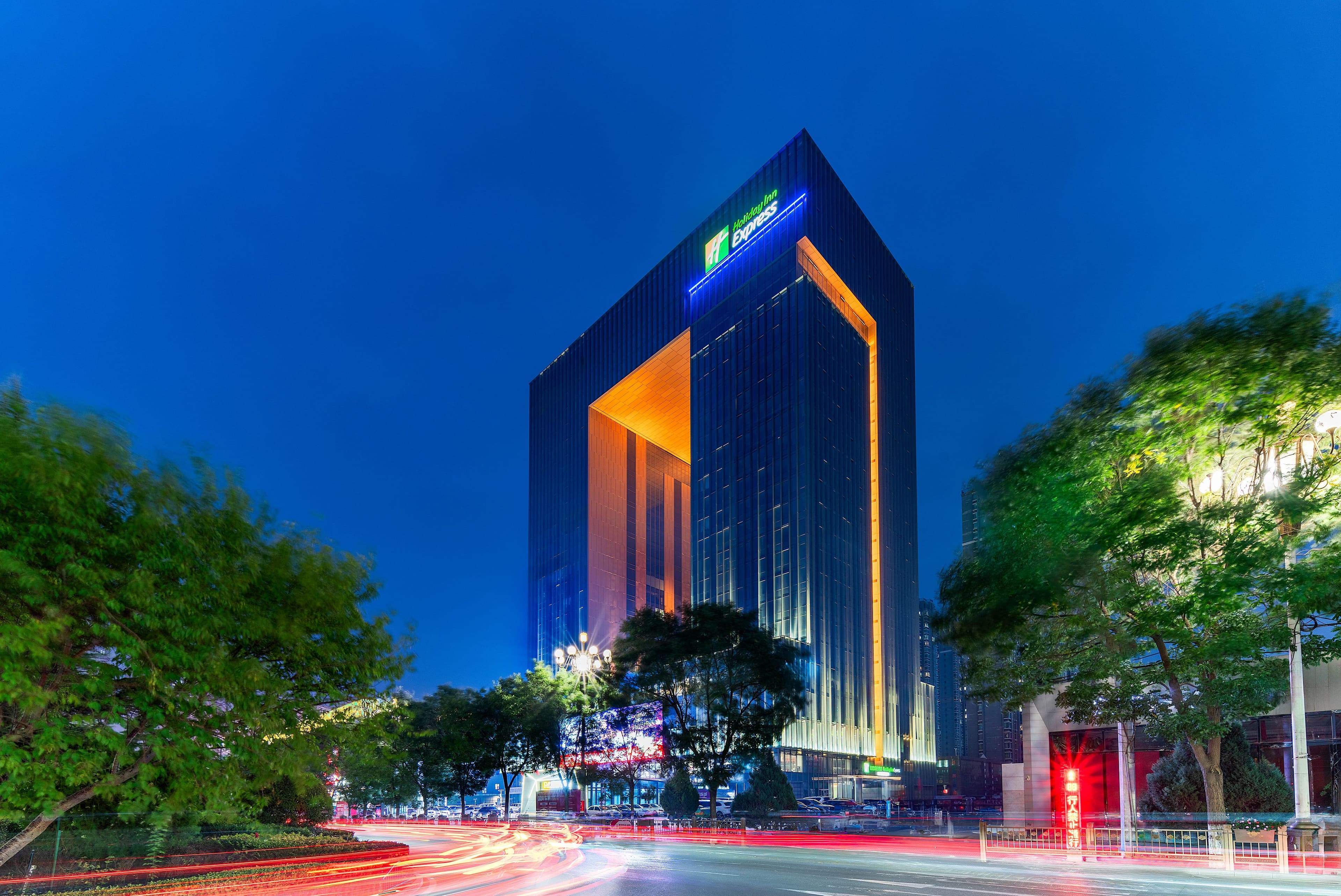 Holiday Inn Express Lanzhou Downtown - Image 1