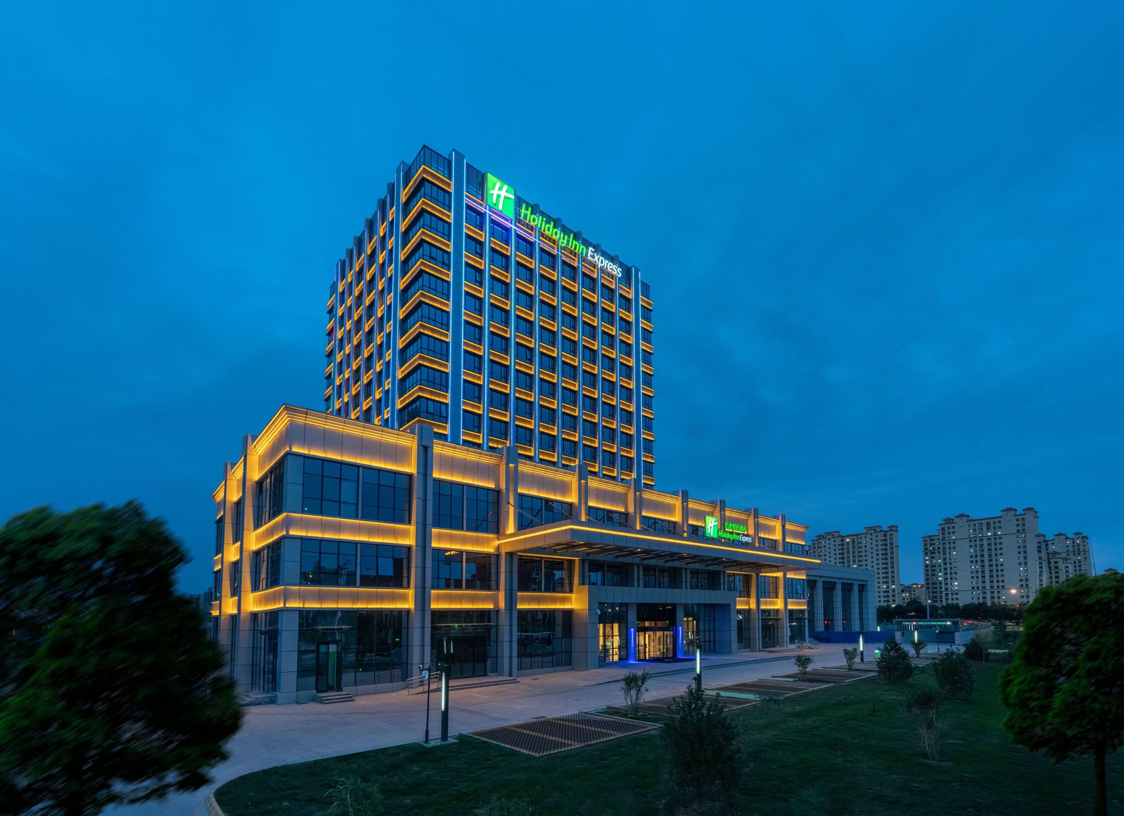 Holiday Inn Express Lanzhou New Area - Image 1
